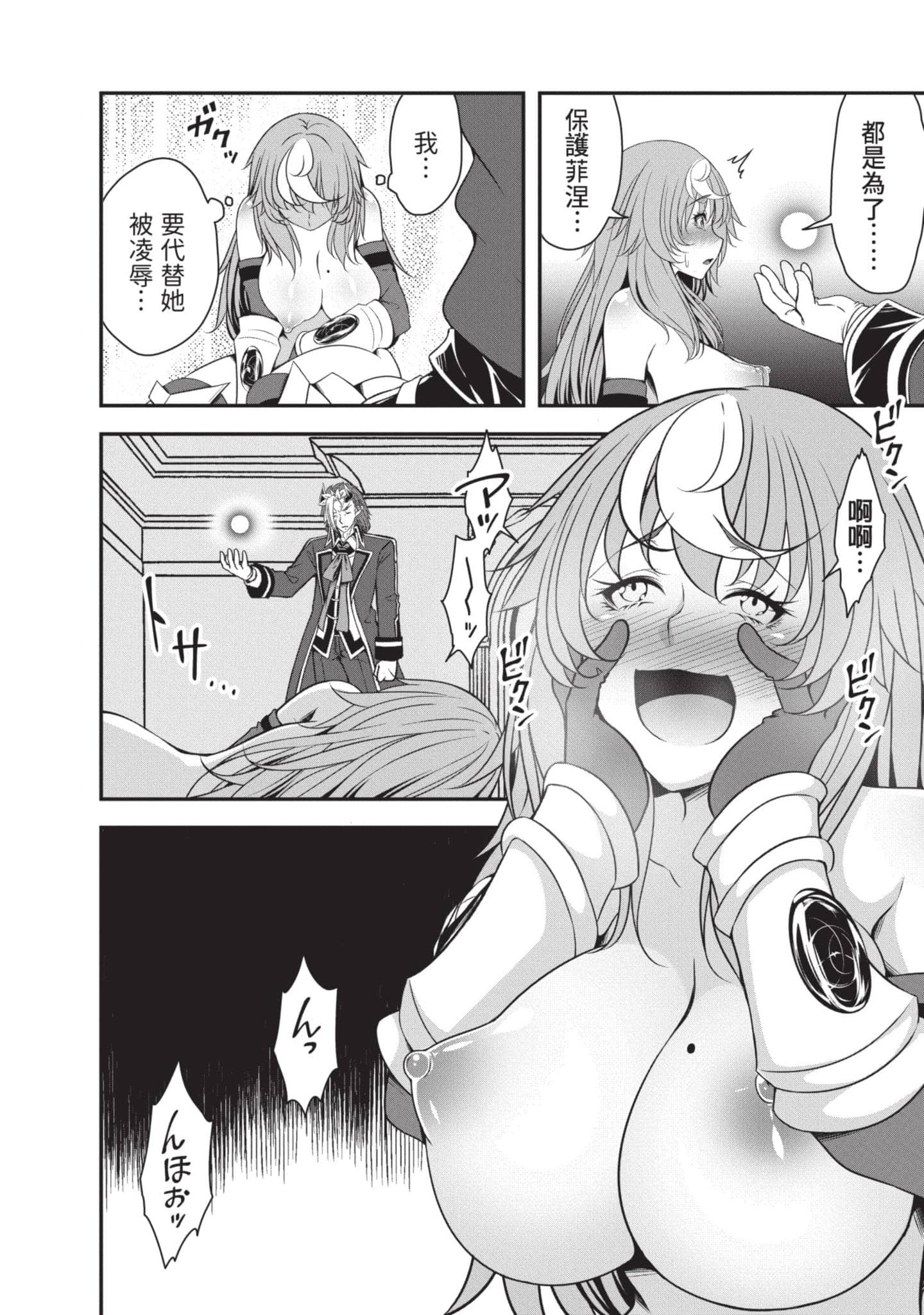 第 127 页
