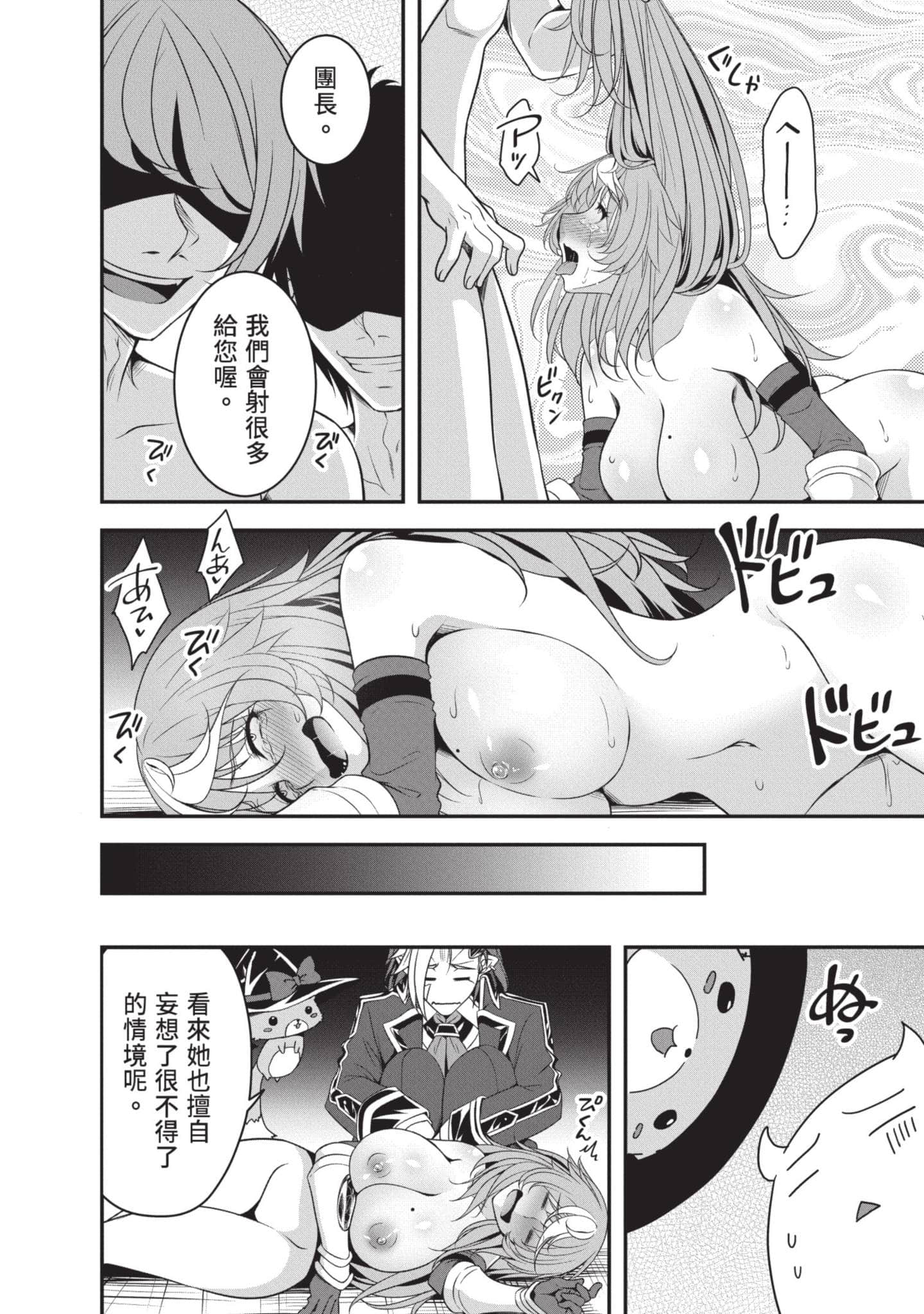 第 139 页