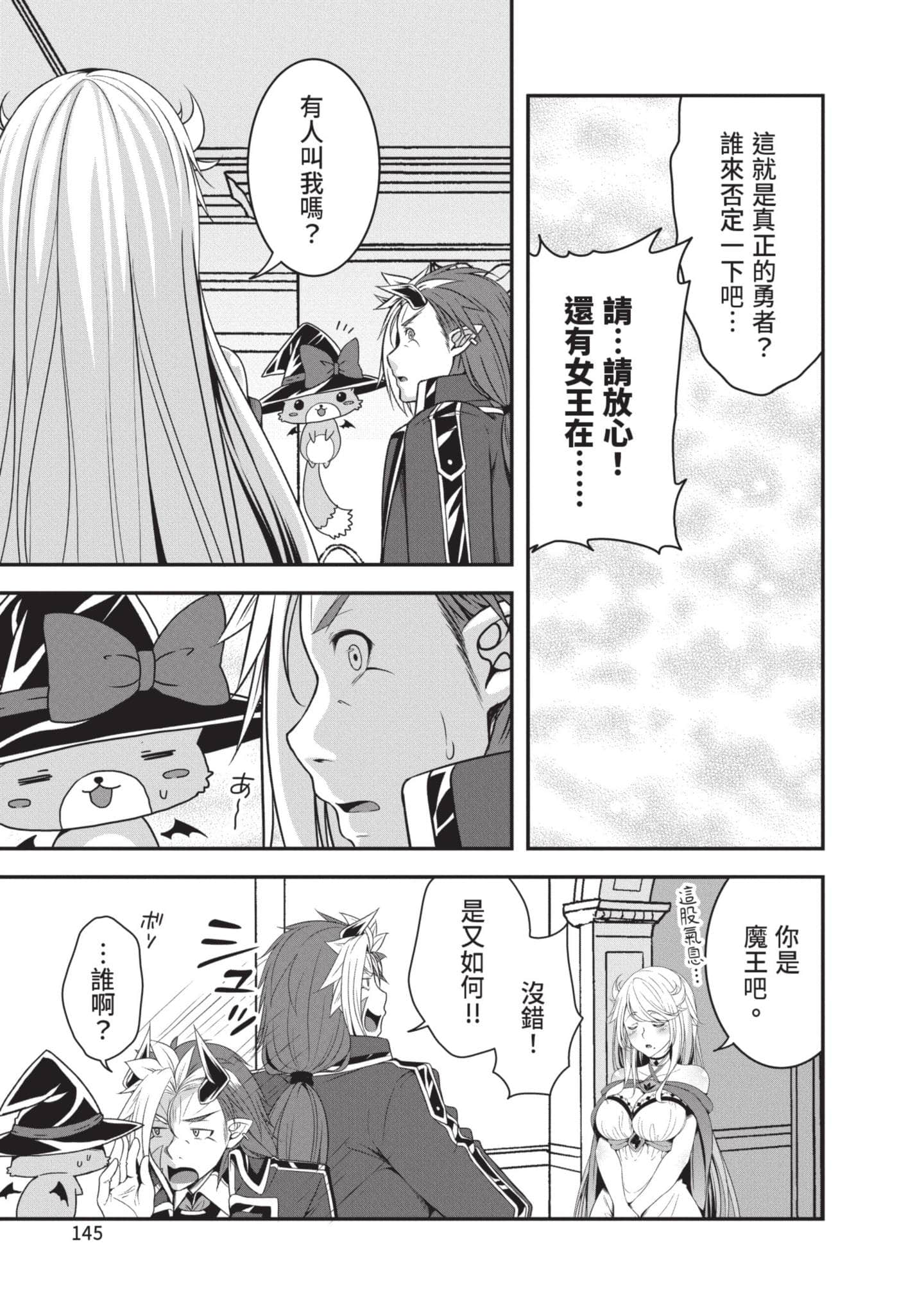 第 140 页