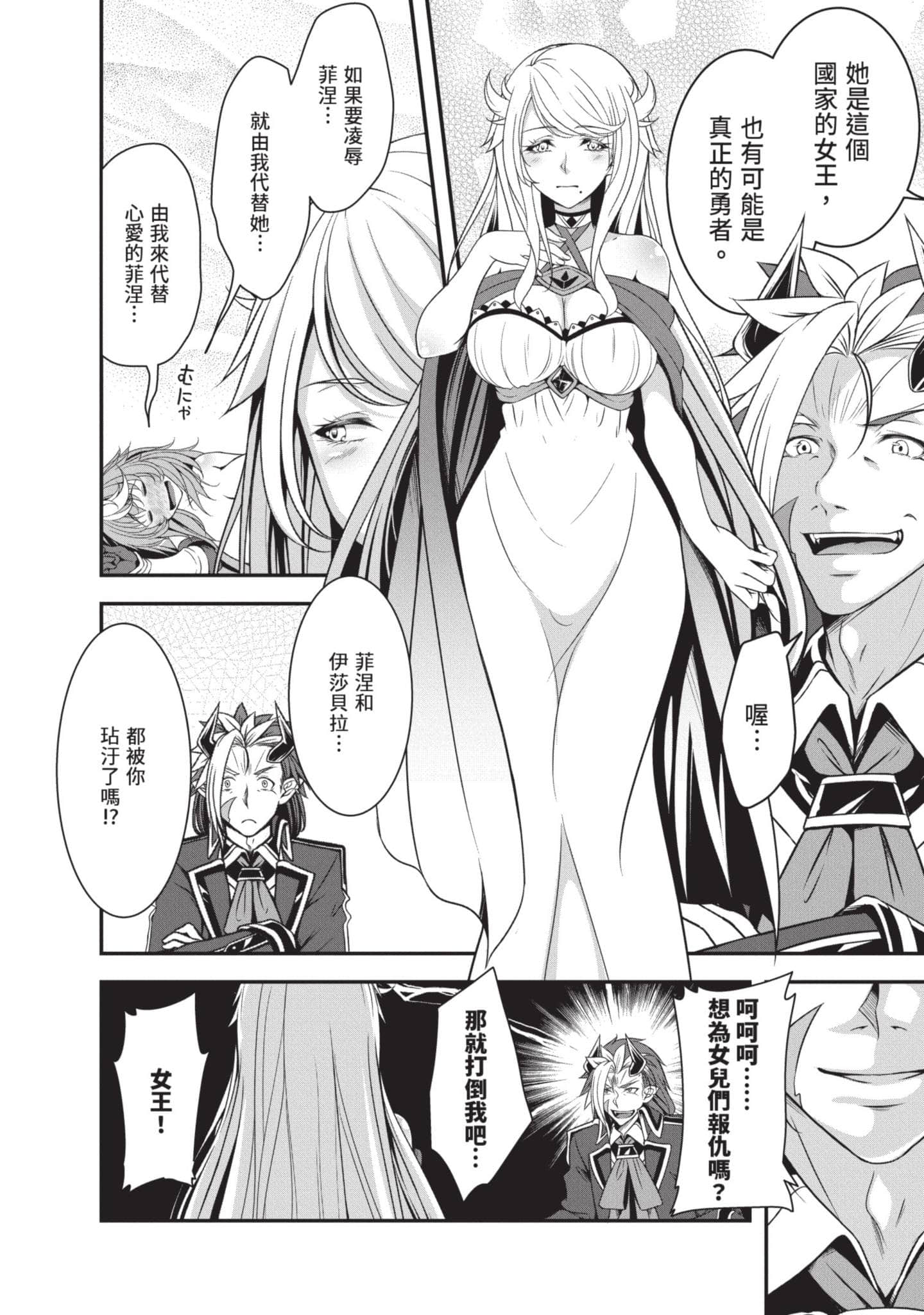 第 141 页