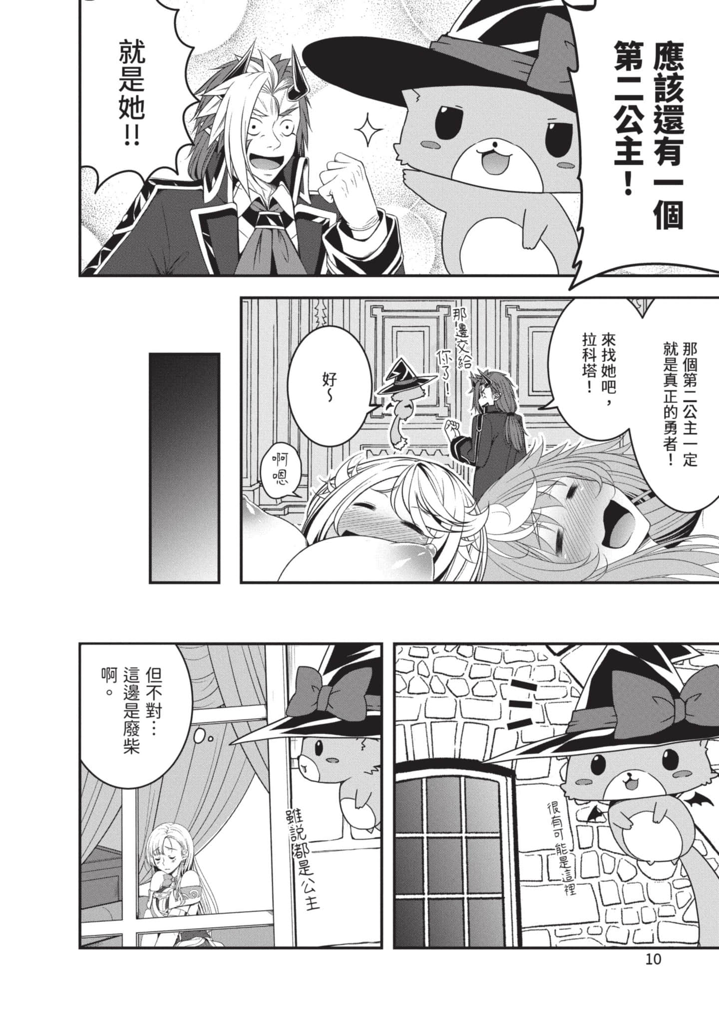 第 11 页