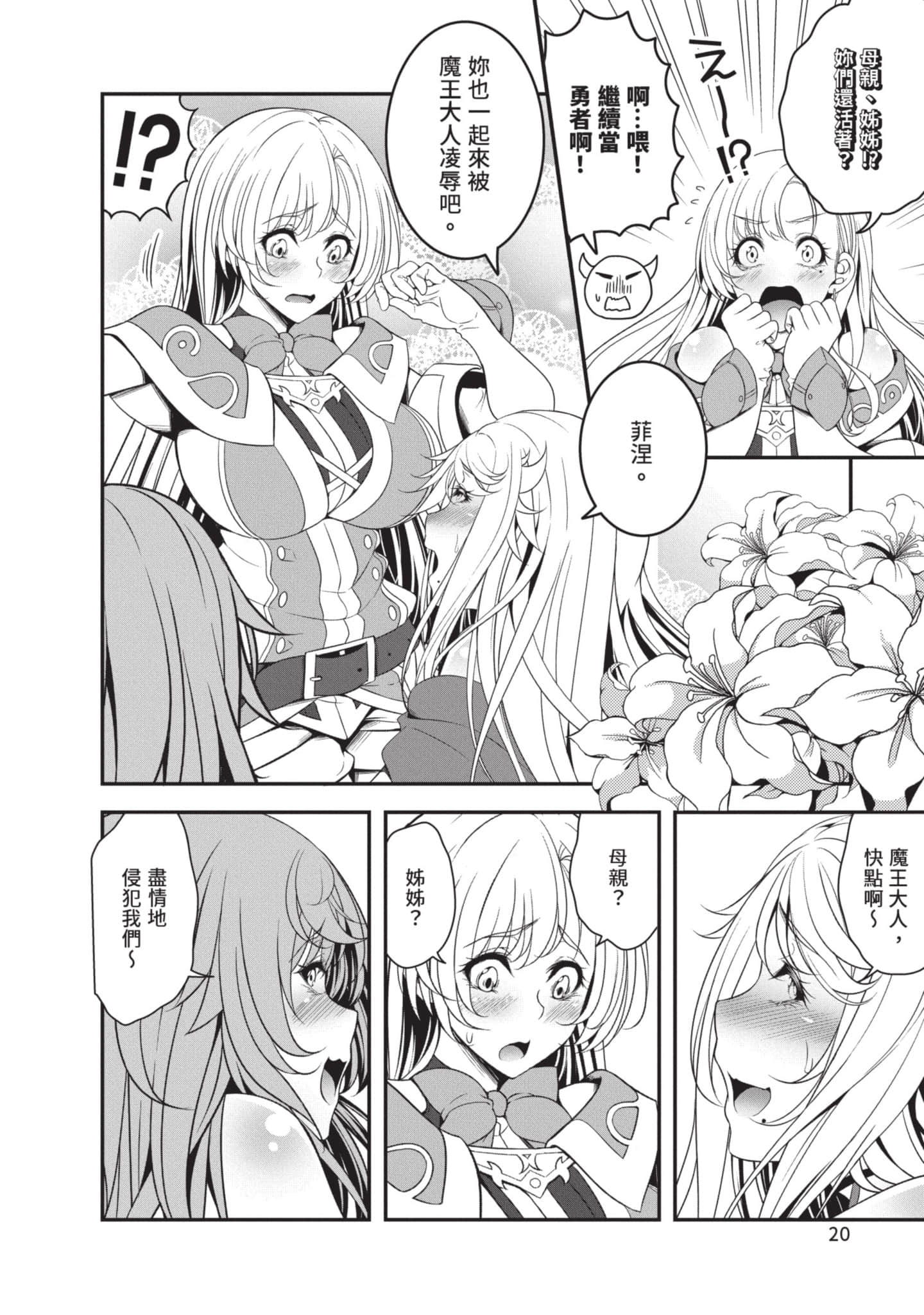 第 21 页