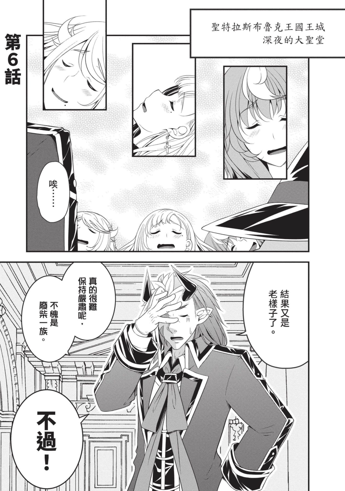 第 28 页
