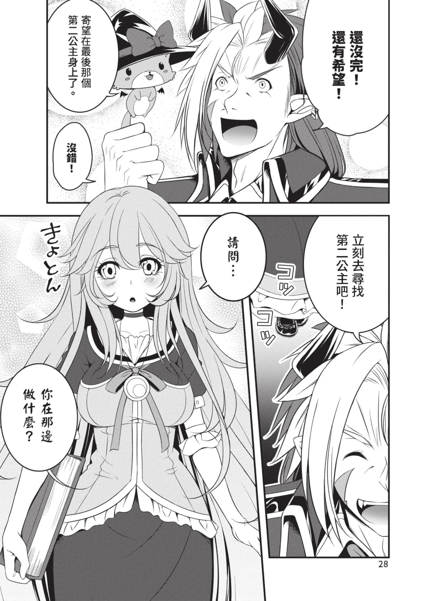 第 29 页
