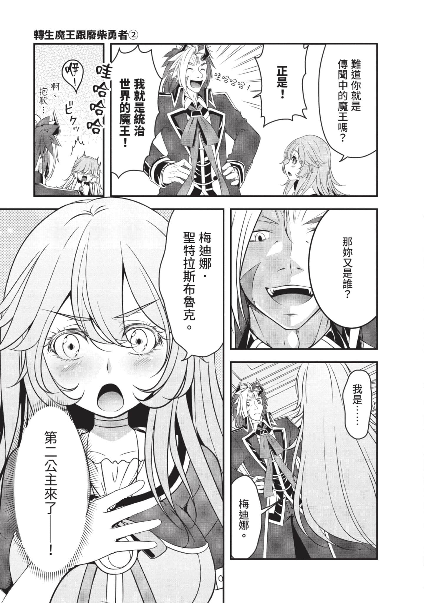 第 30 页