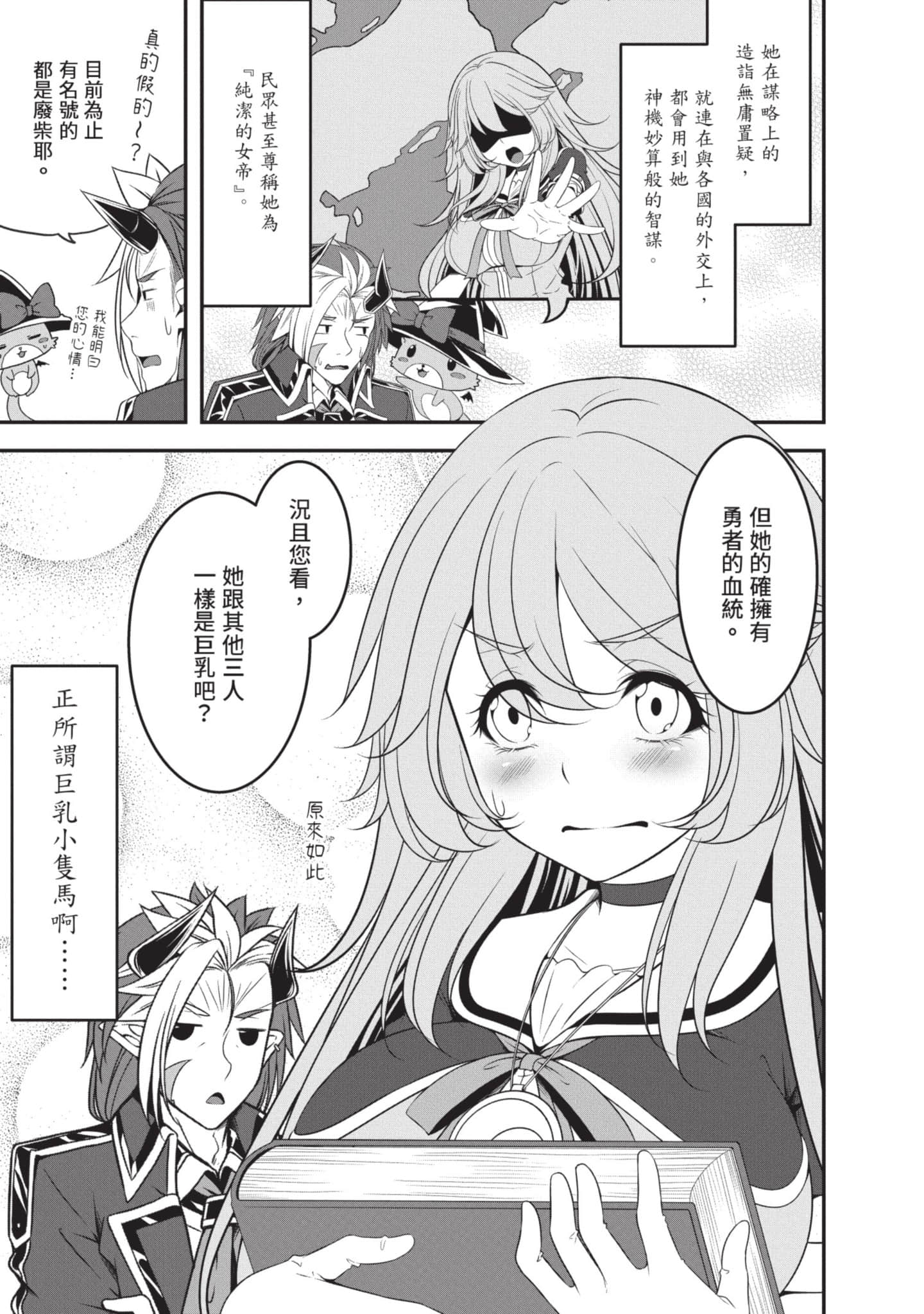 第 32 页