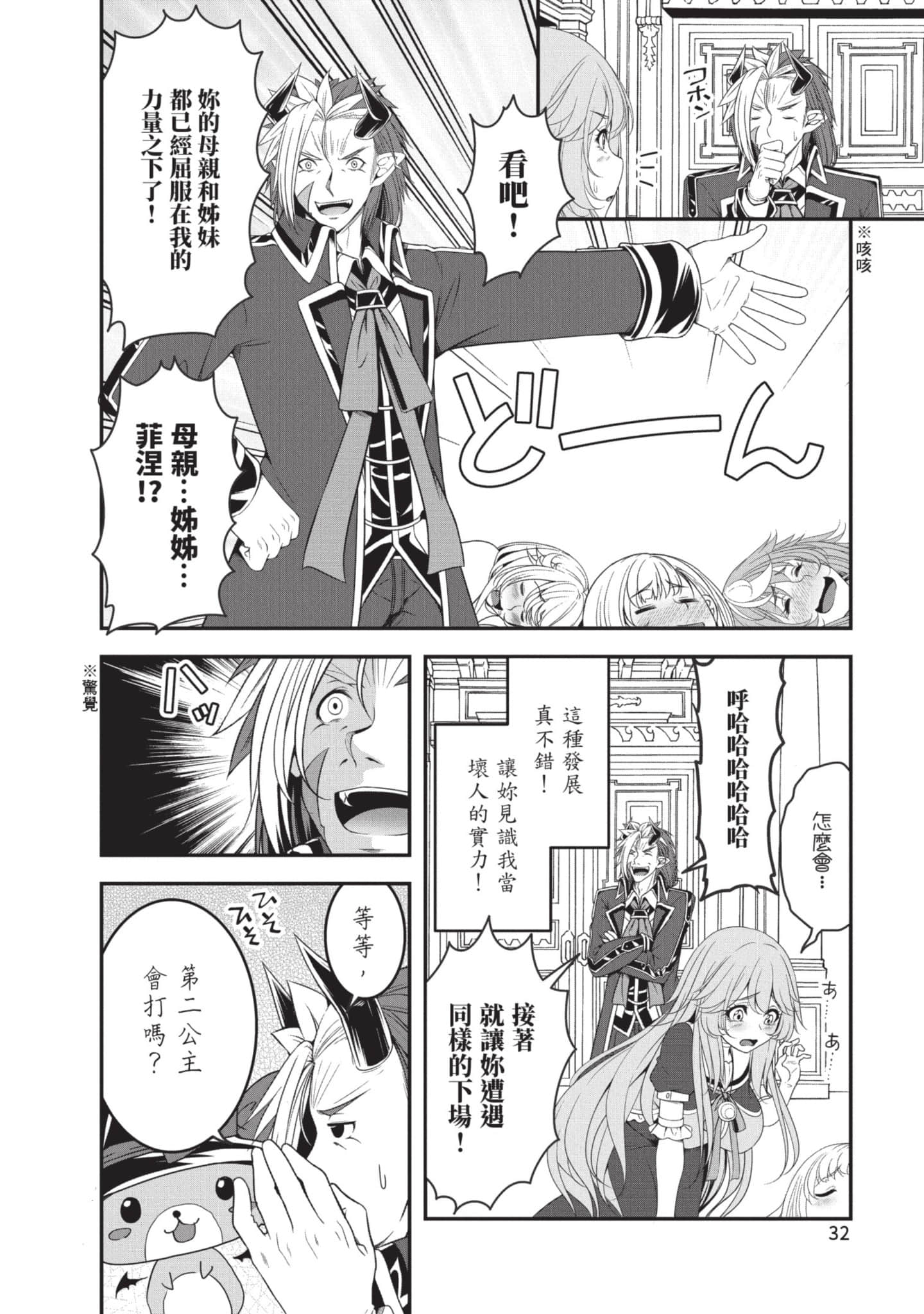 第 33 页