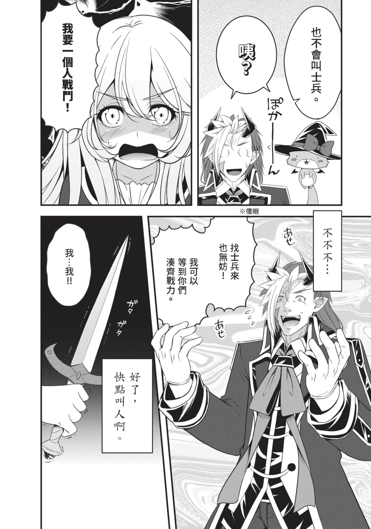 第 35 页