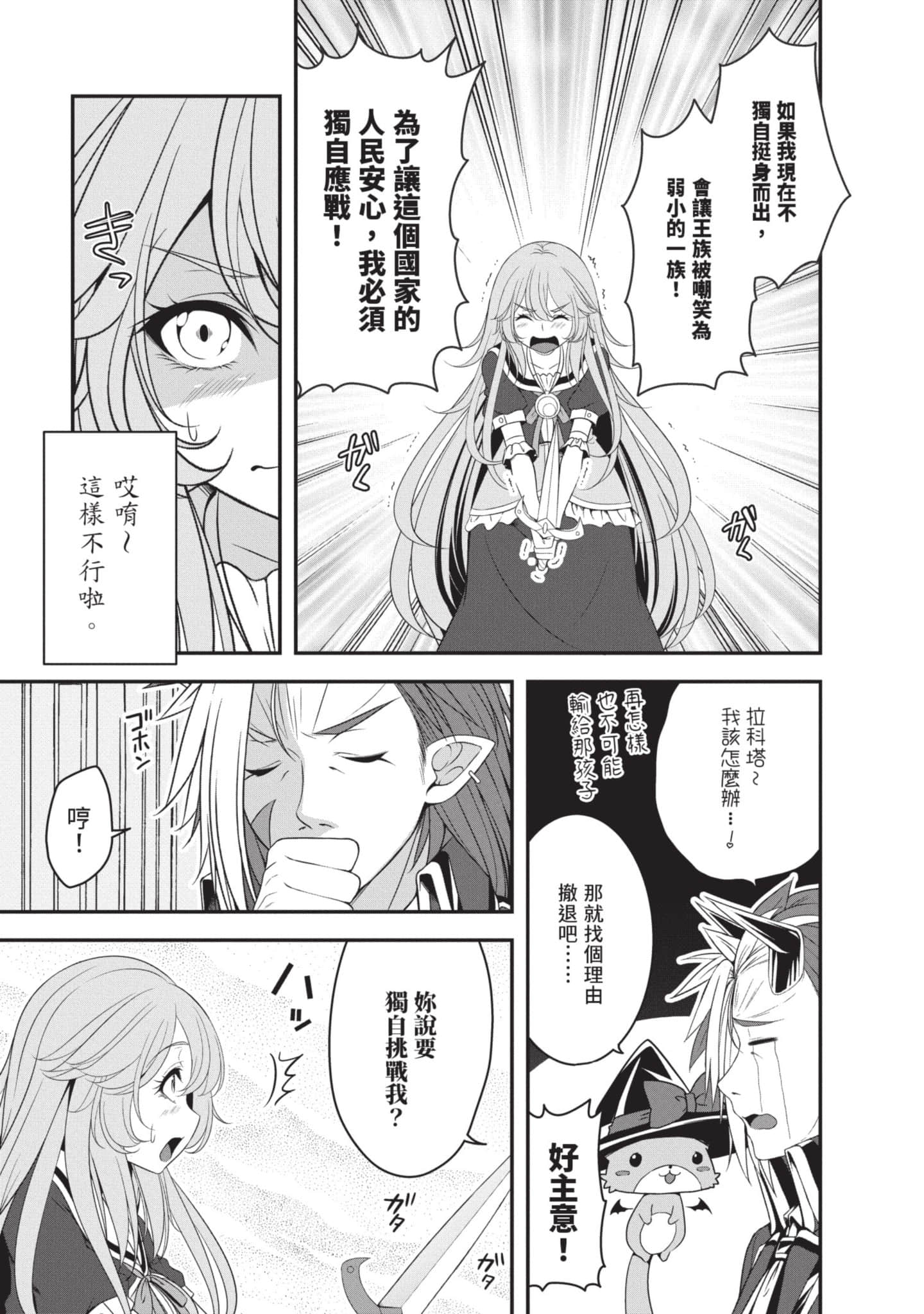 第 36 页