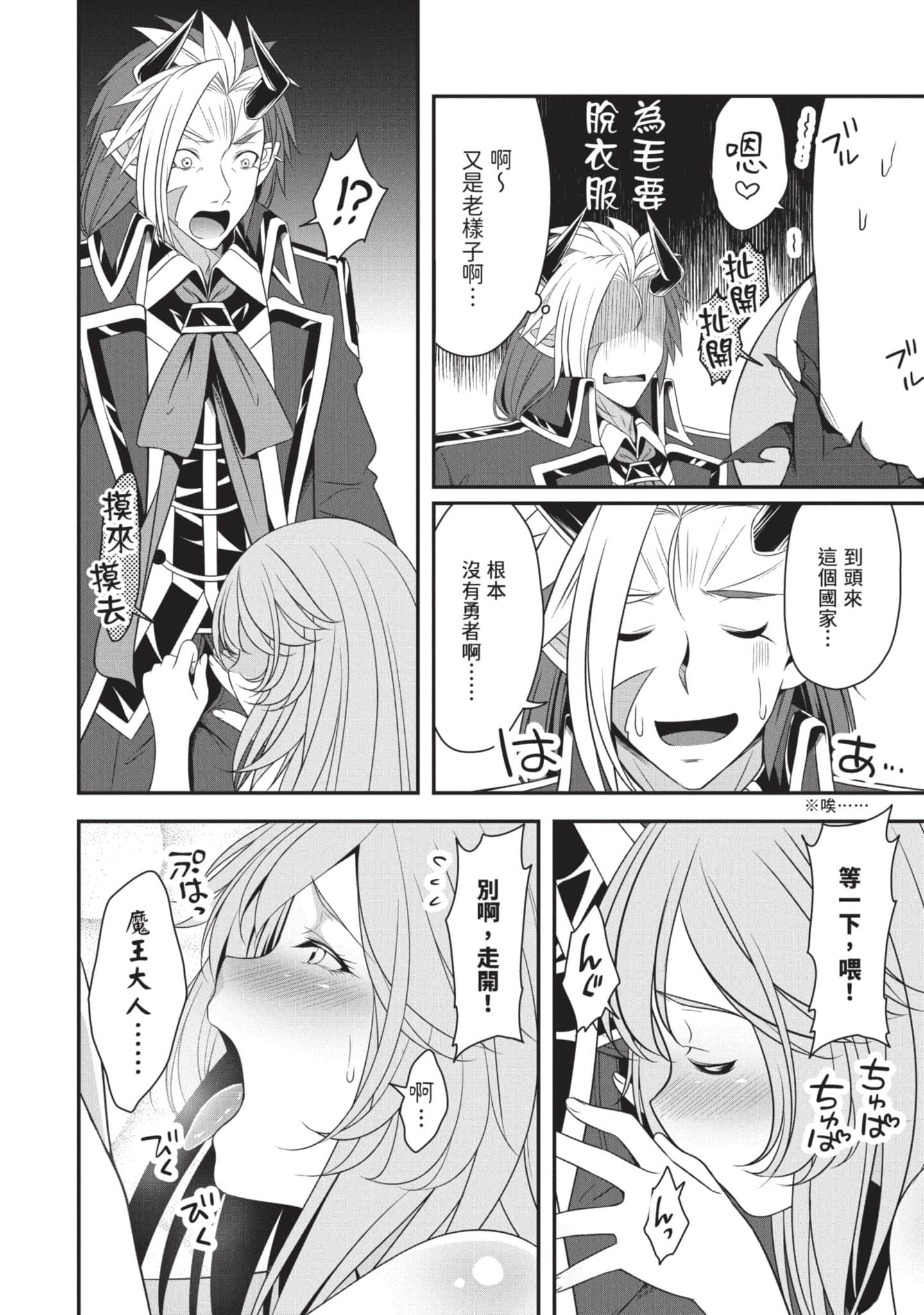 第 39 页