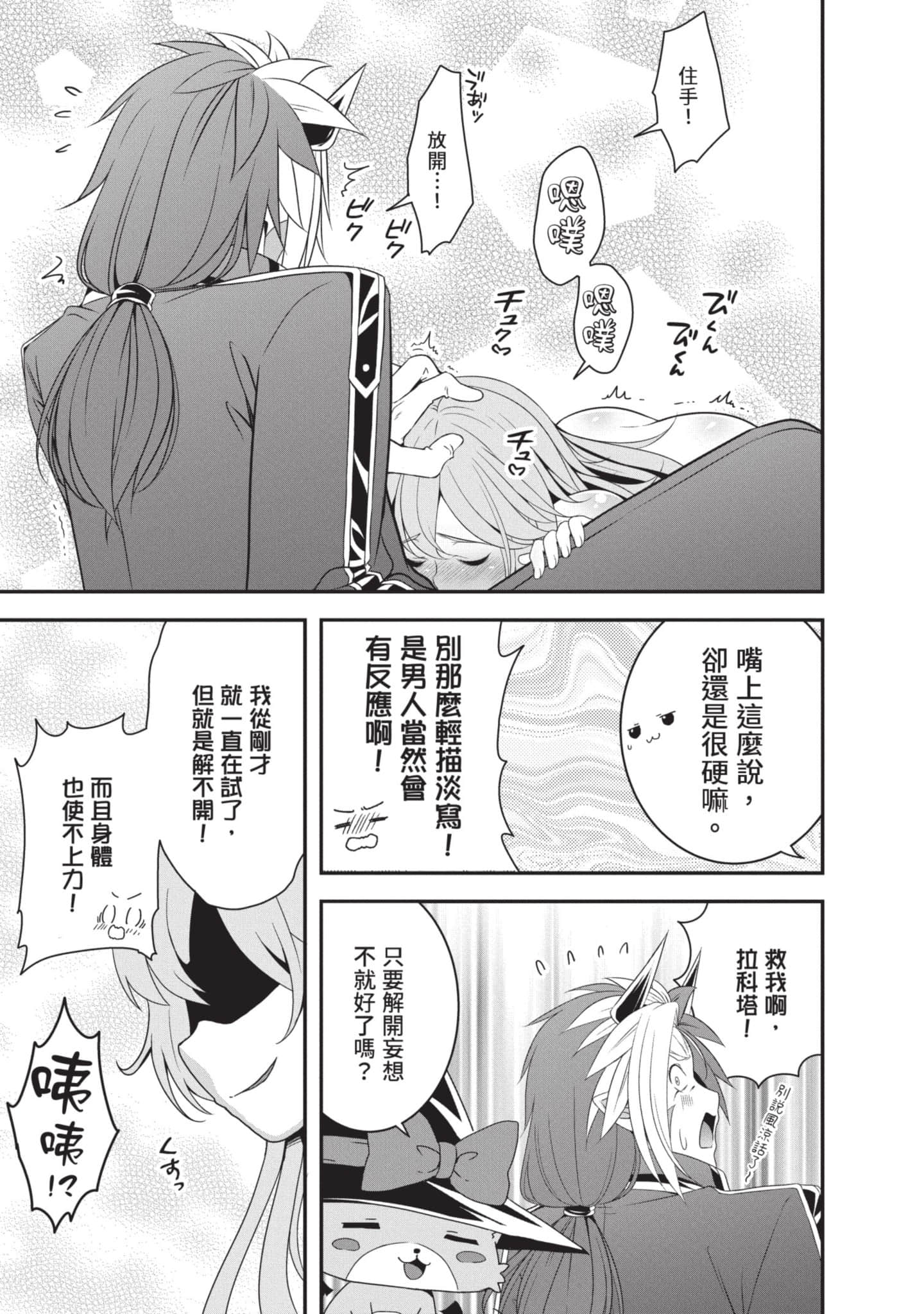 第 40 页
