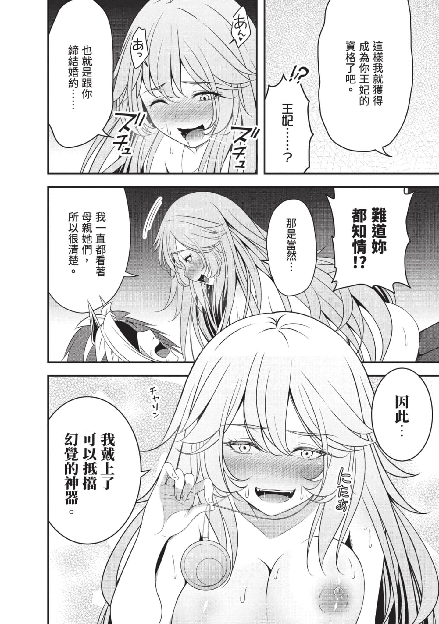 第 43 页