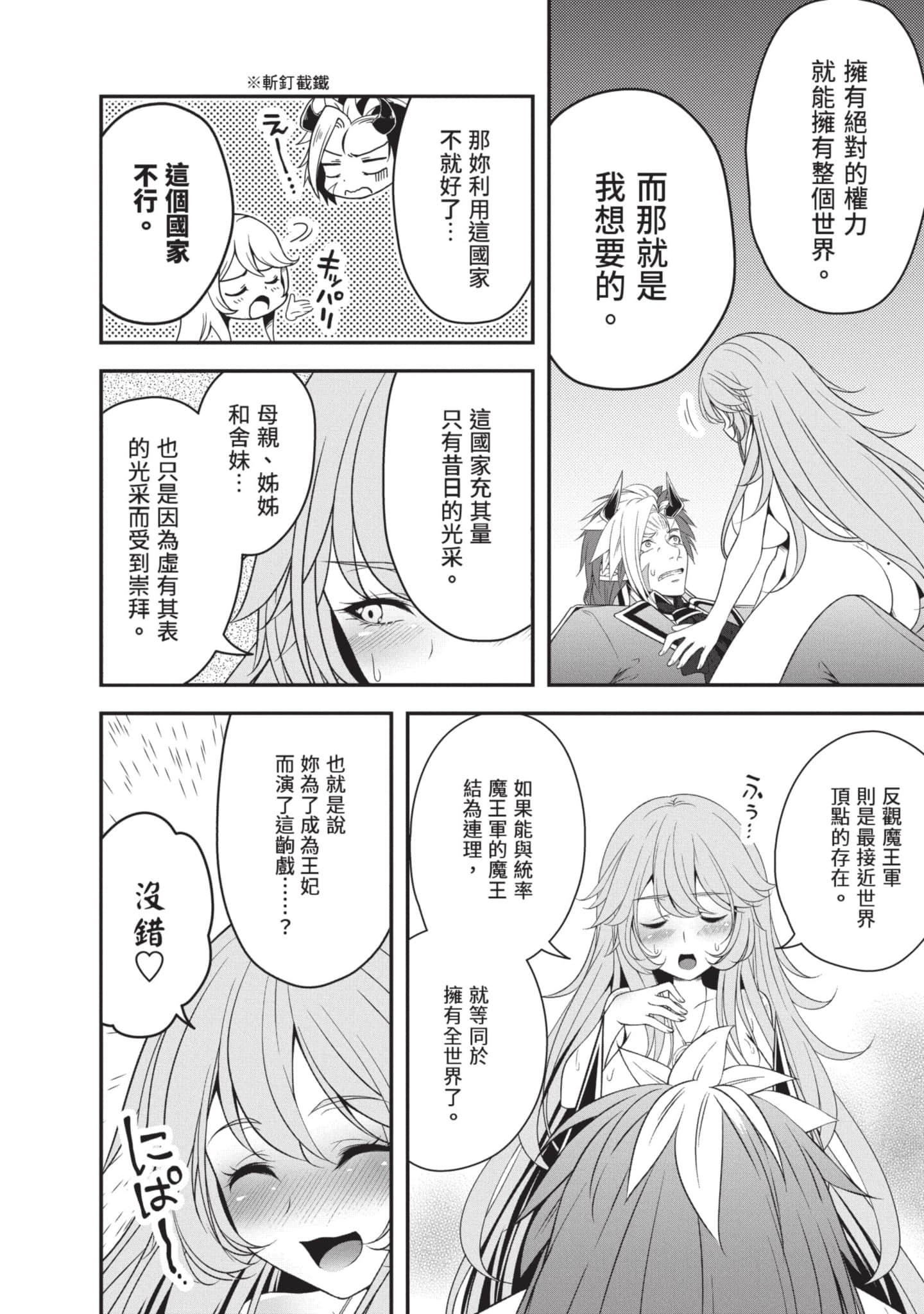 第 45 页