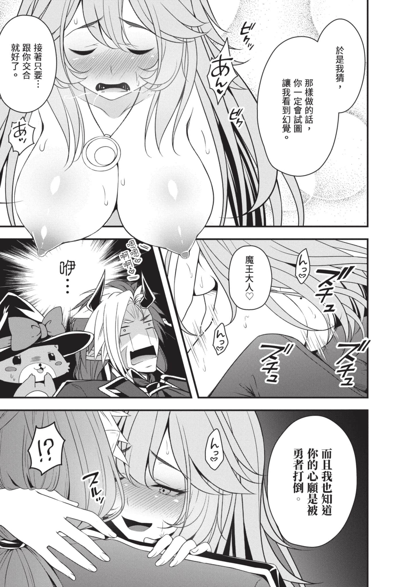 第 46 页