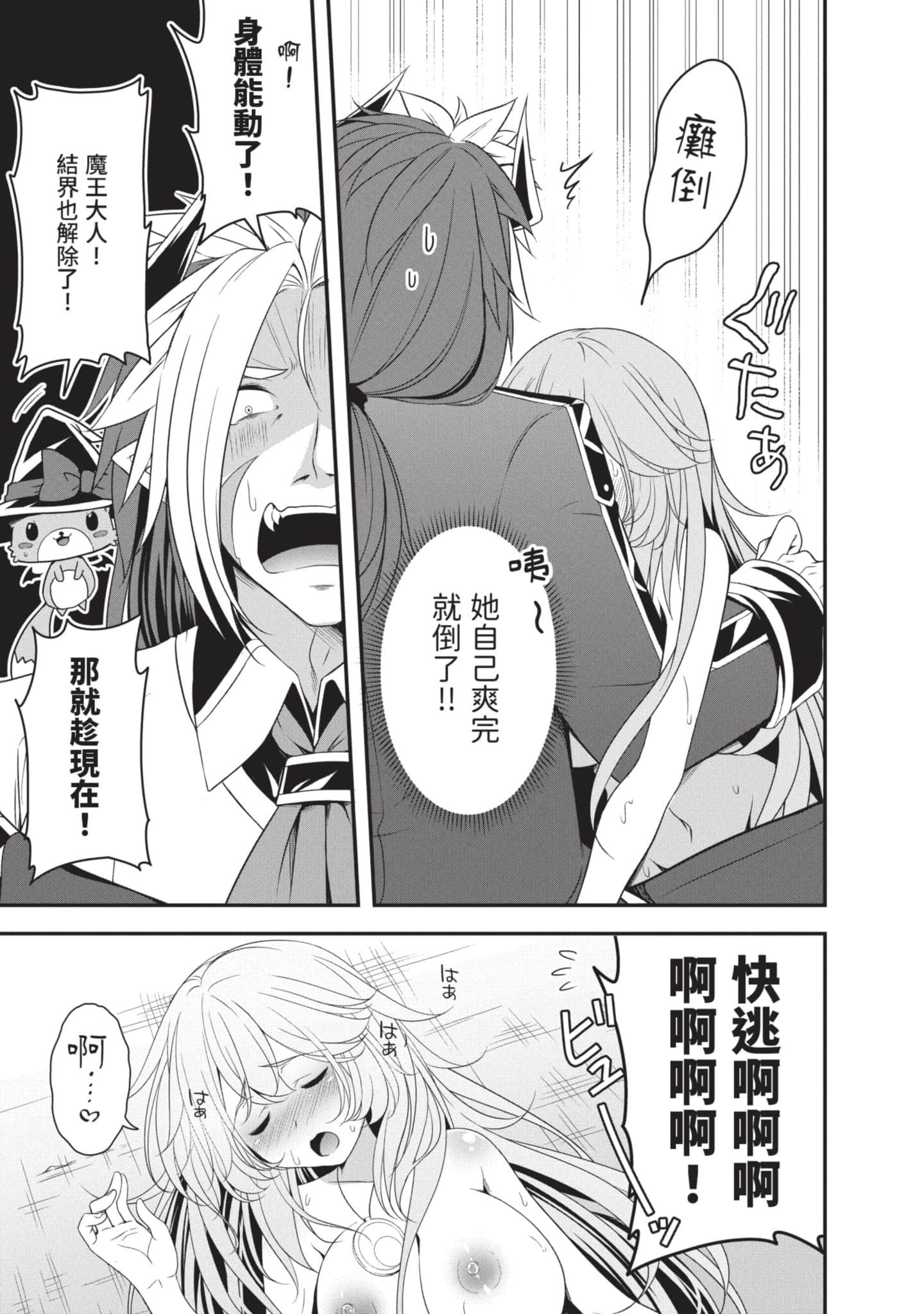 第 50 页