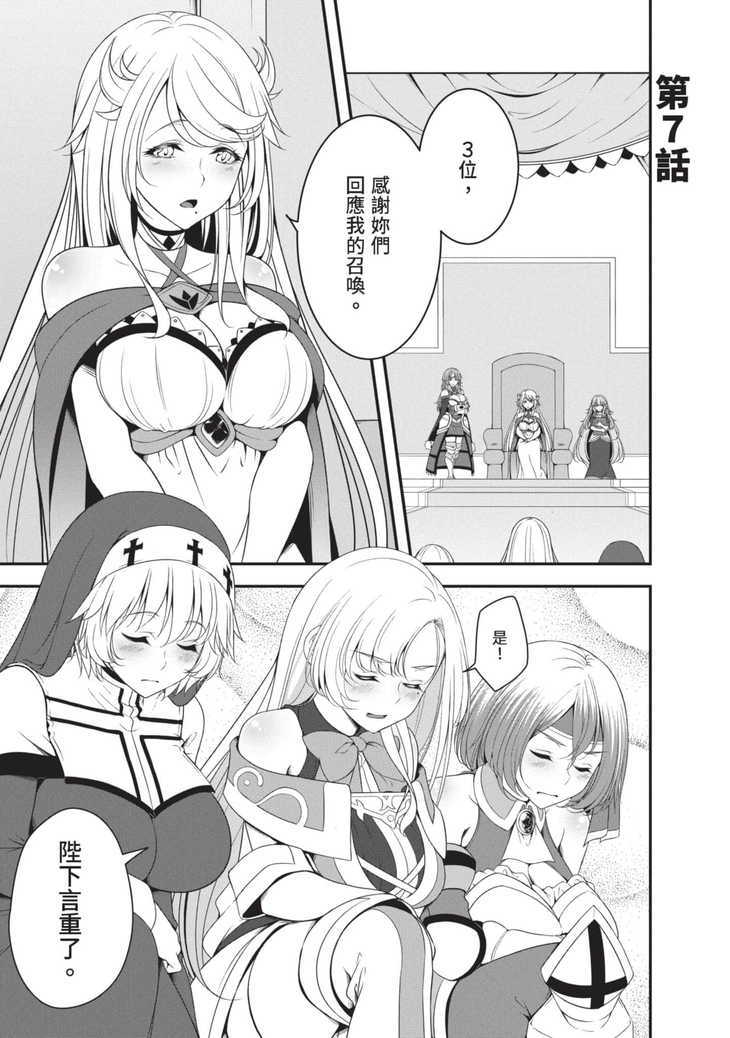 第 52 页