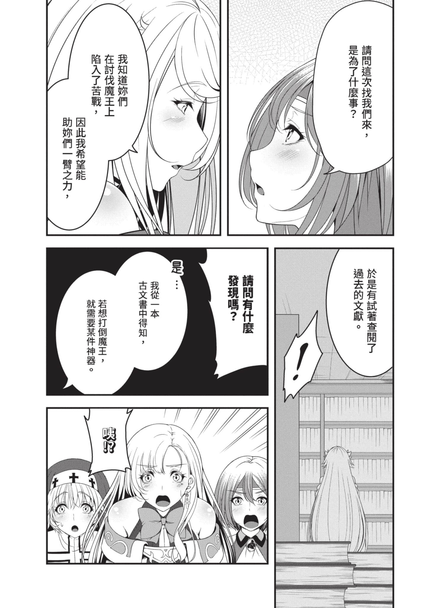 第 53 页