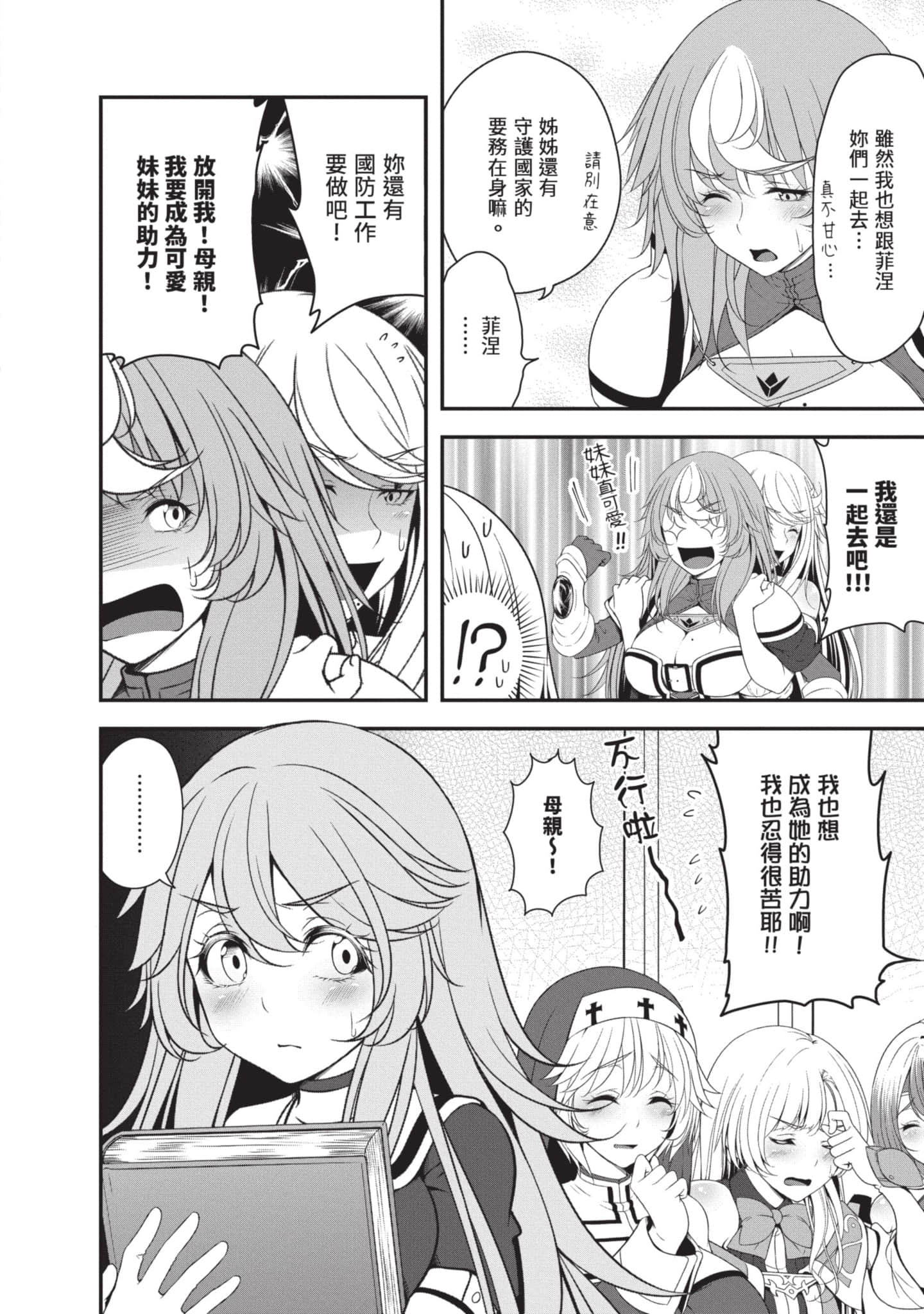 第 55 页