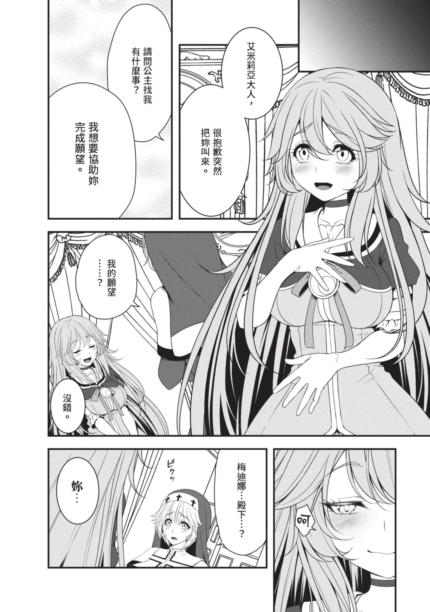 第 57 页