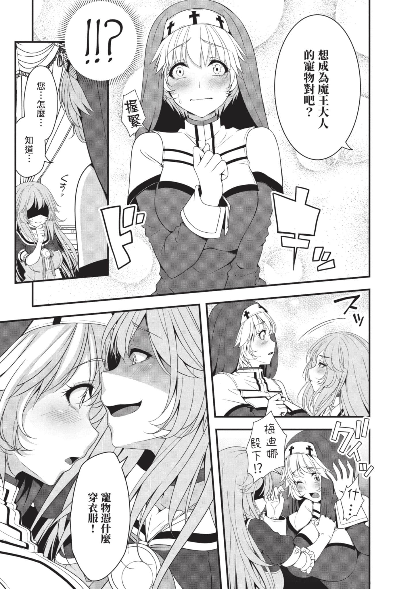 第 58 页