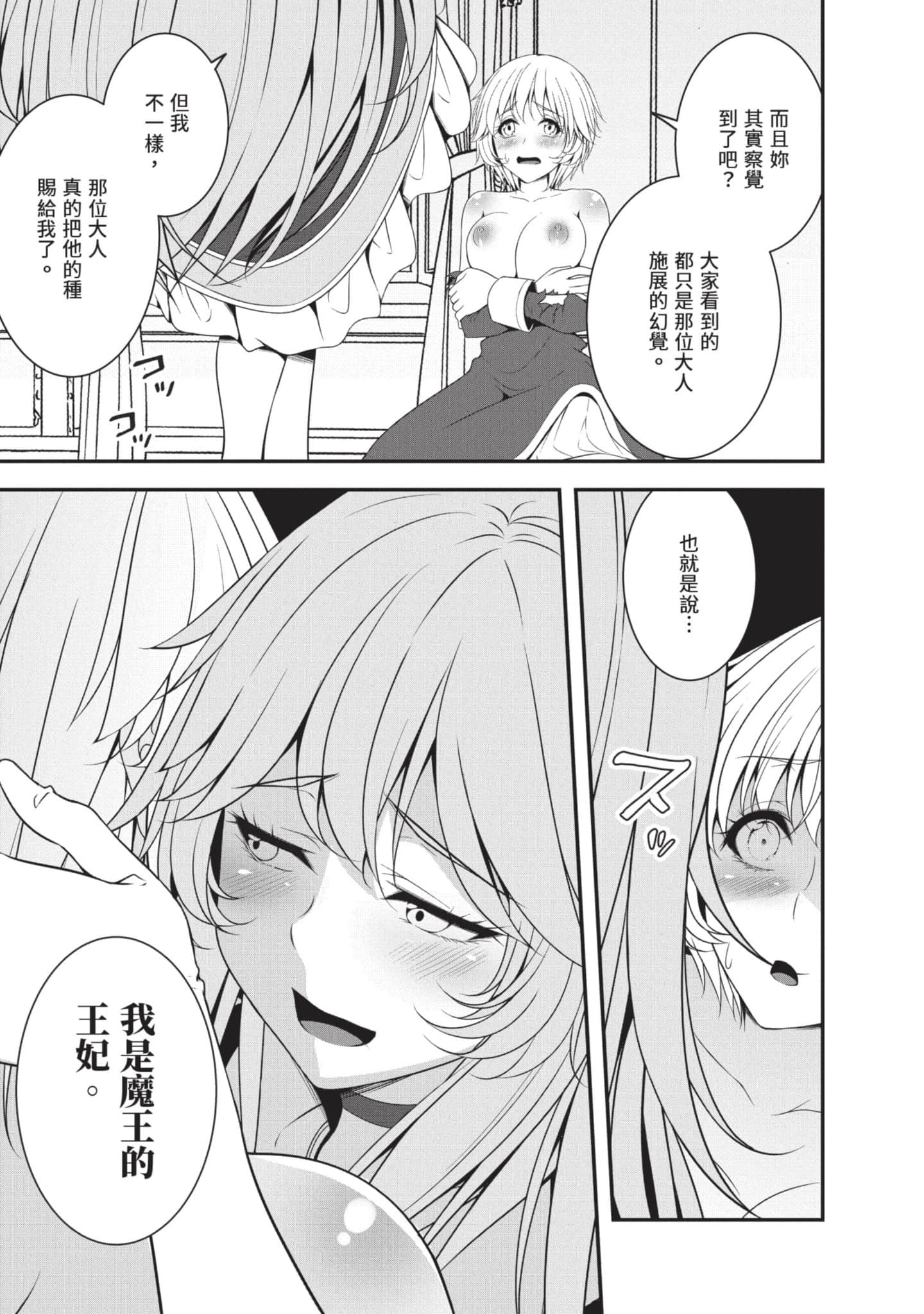 第 60 页