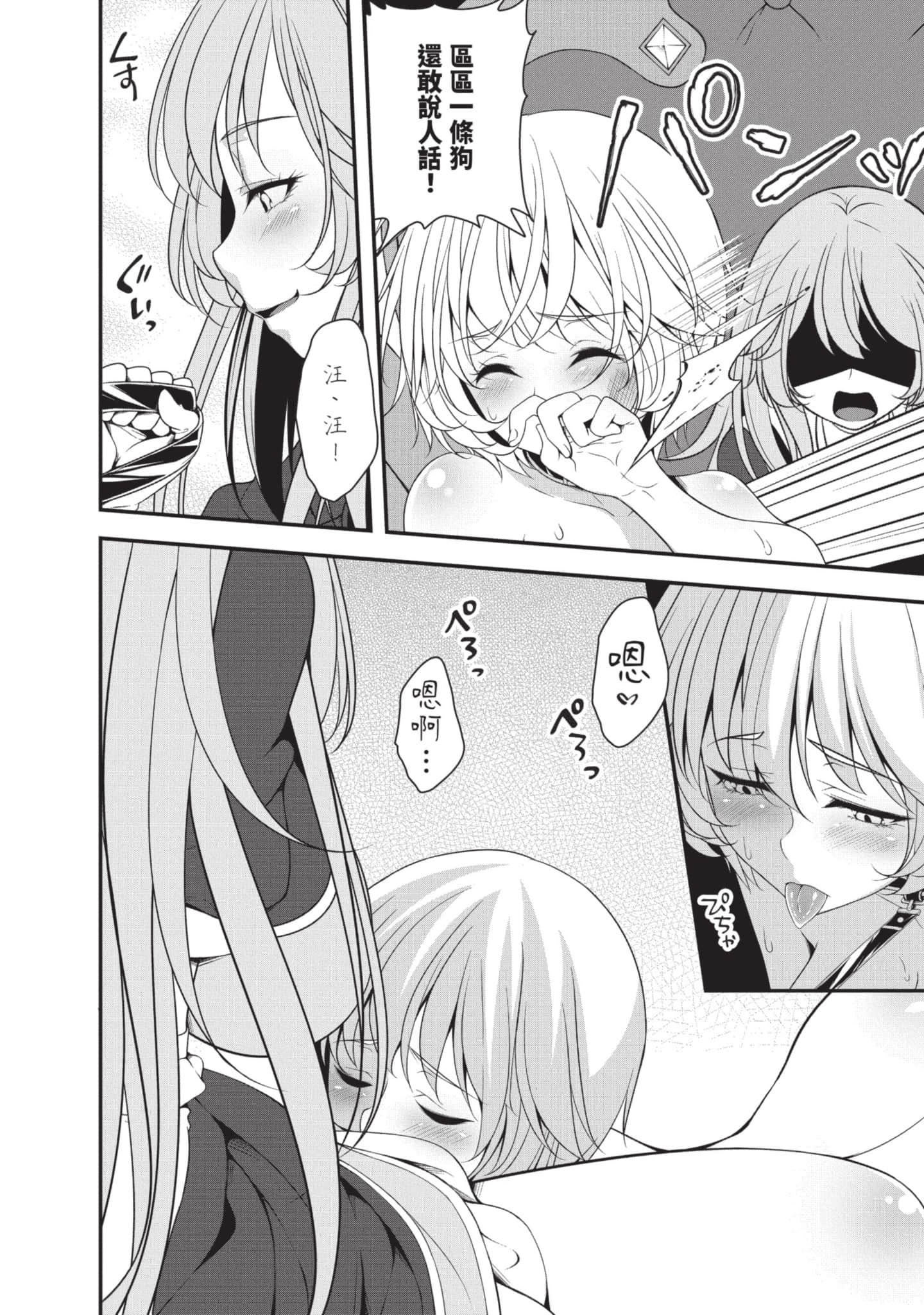 第 63 页