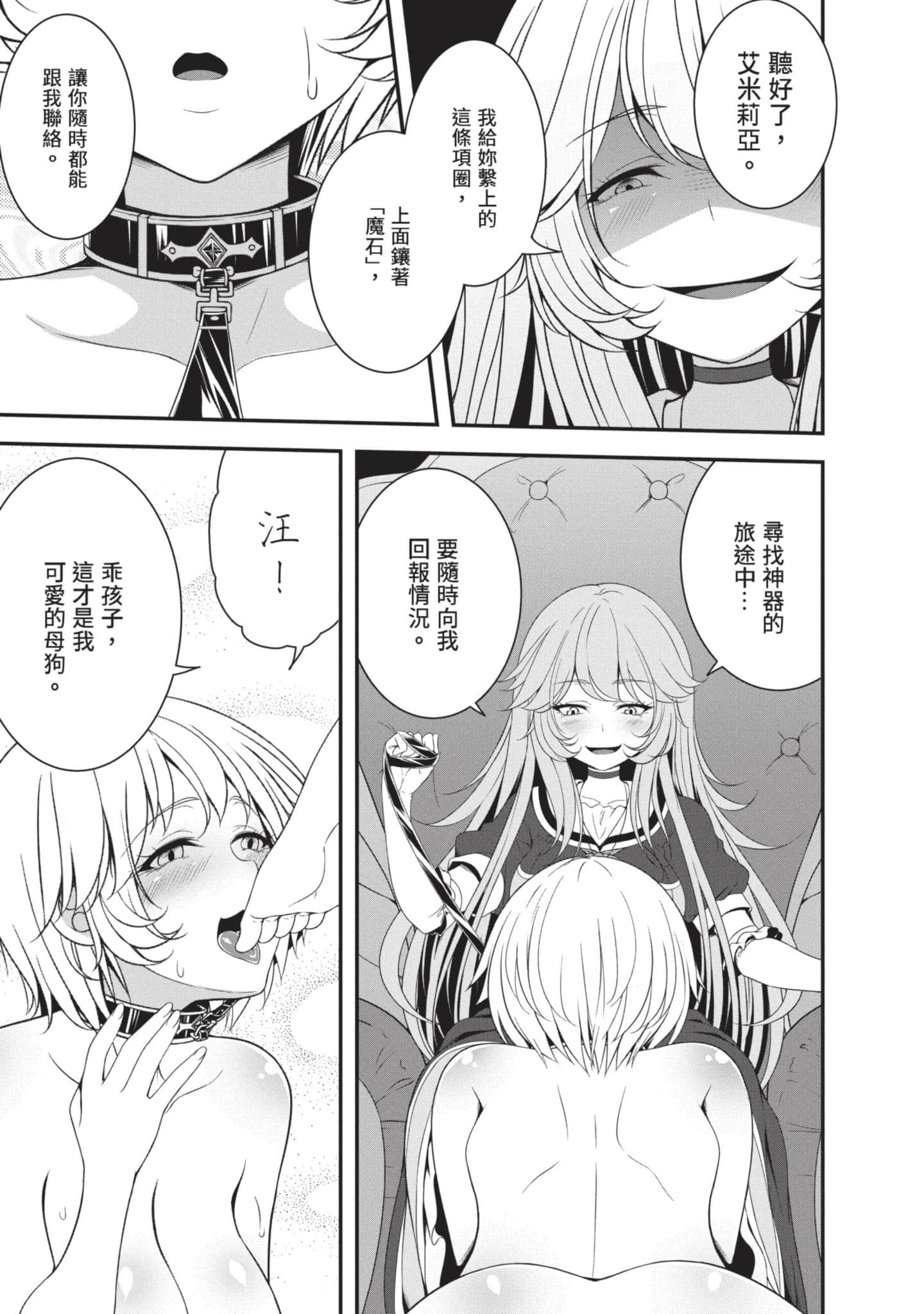 第 64 页