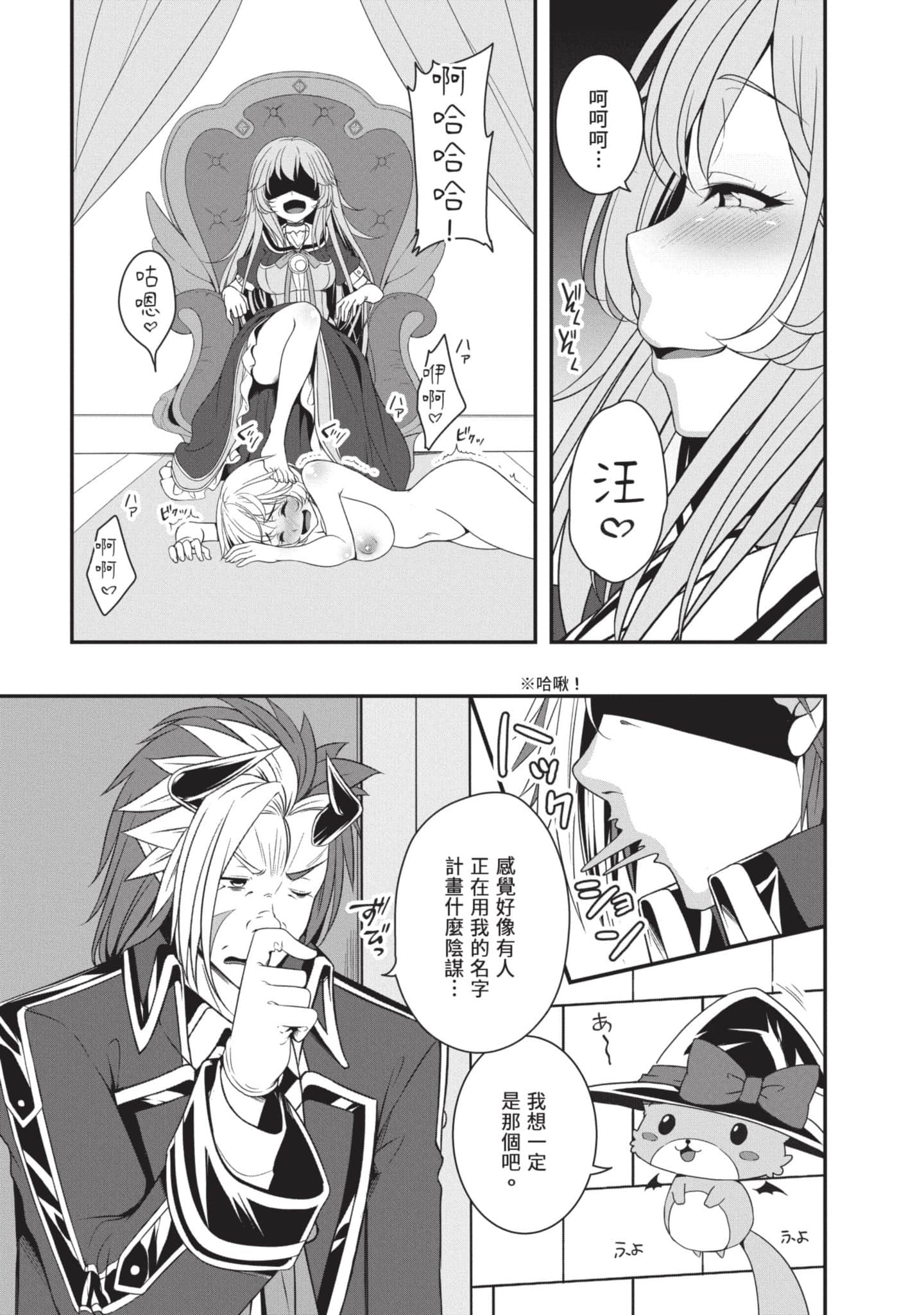 第 66 页