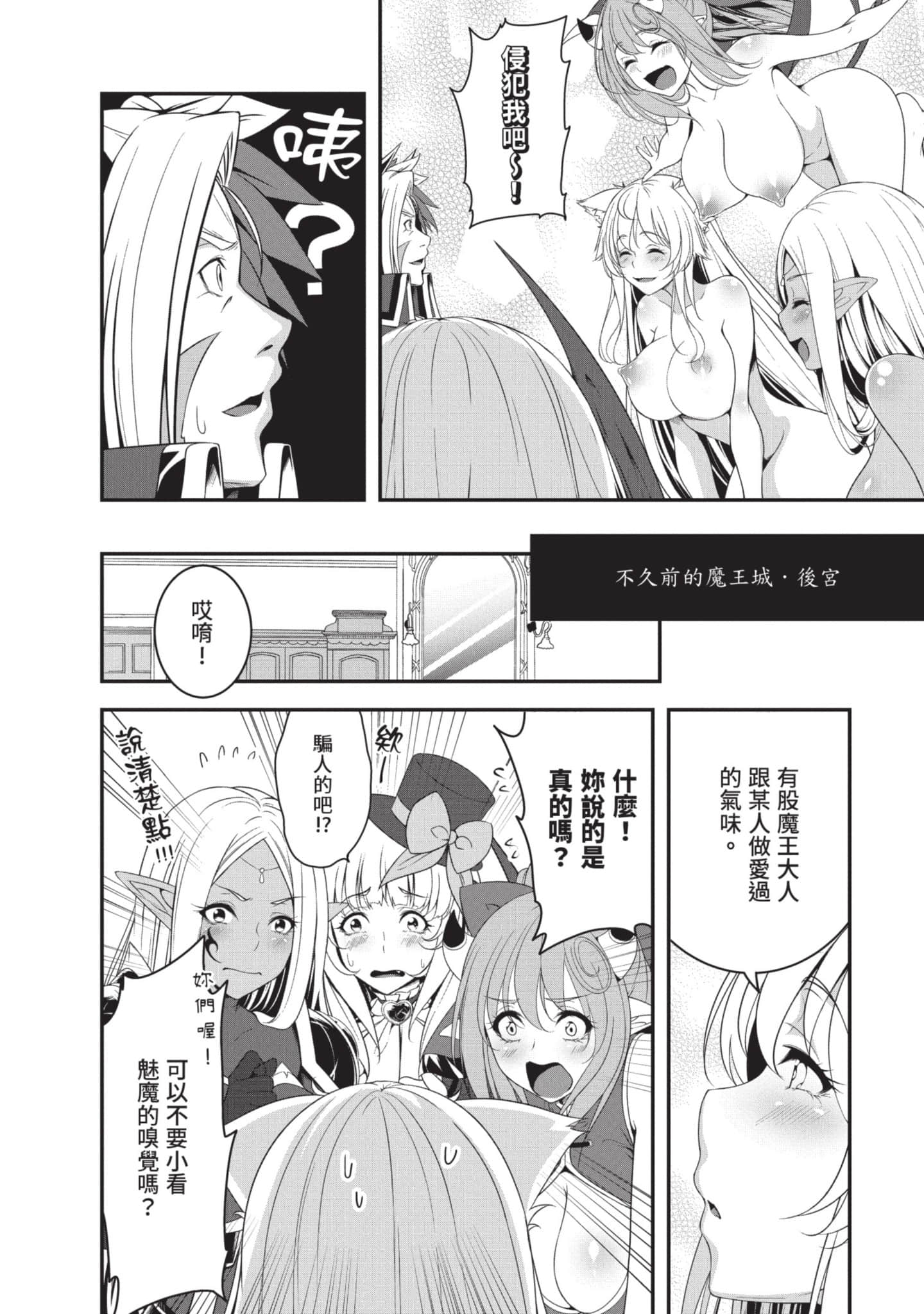 第 69 页
