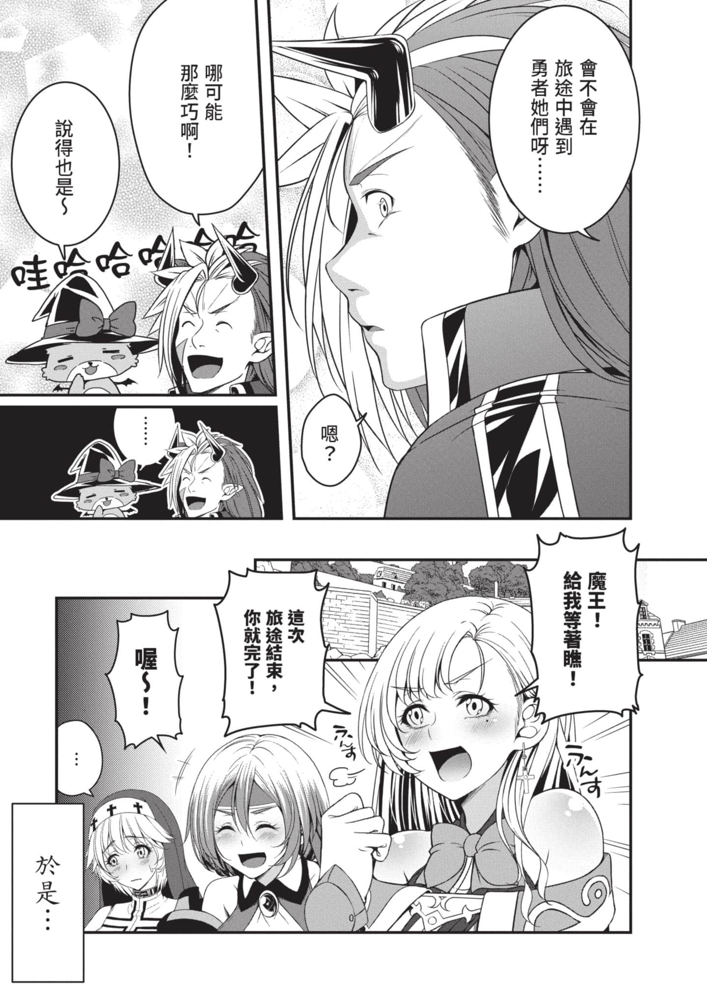 第 74 页