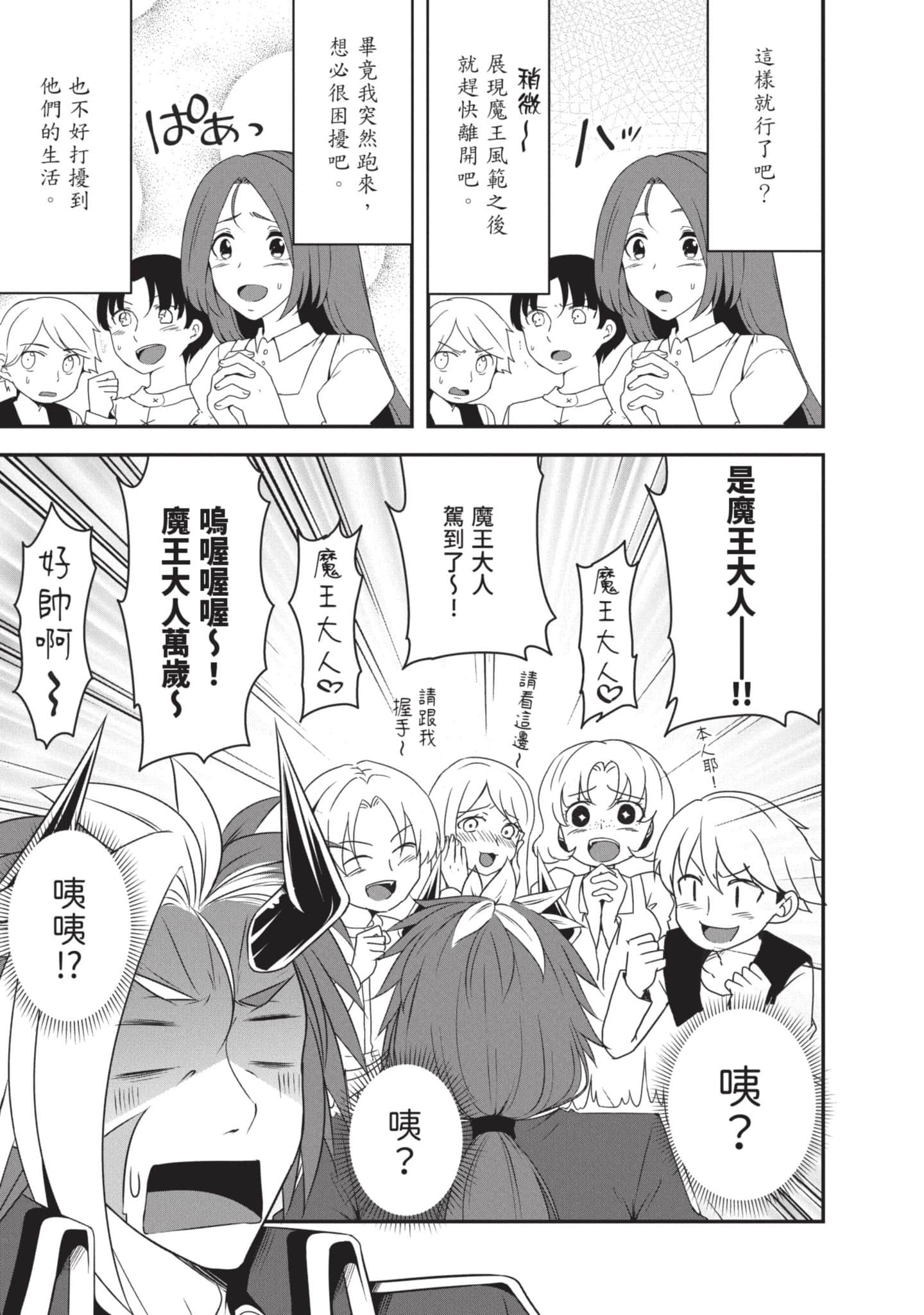 第 80 页