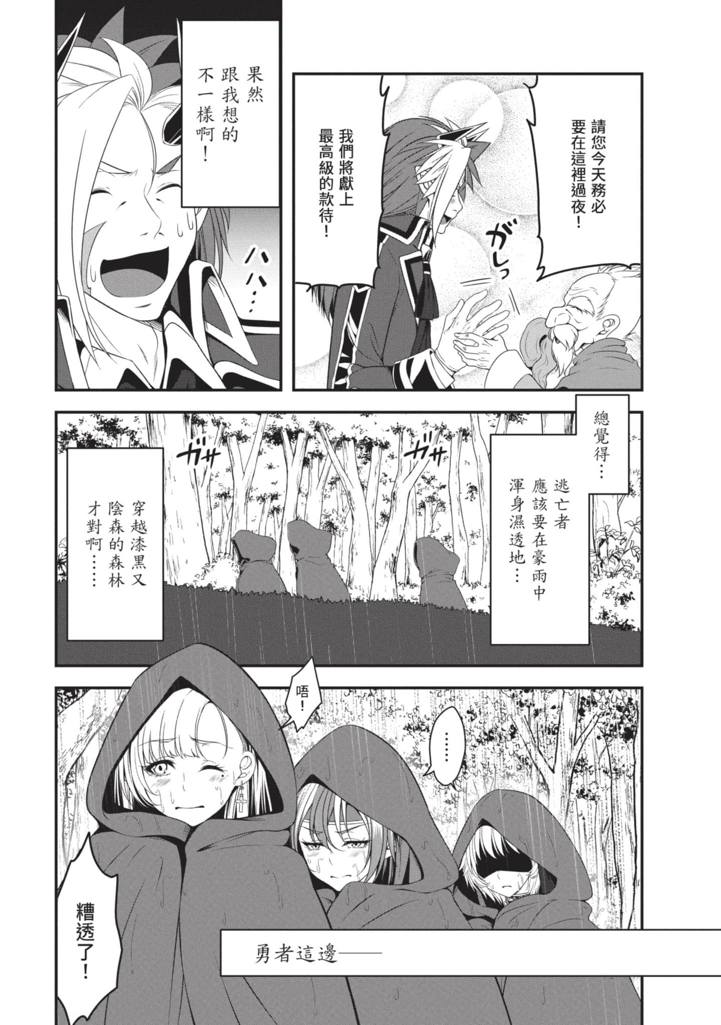第 82 页