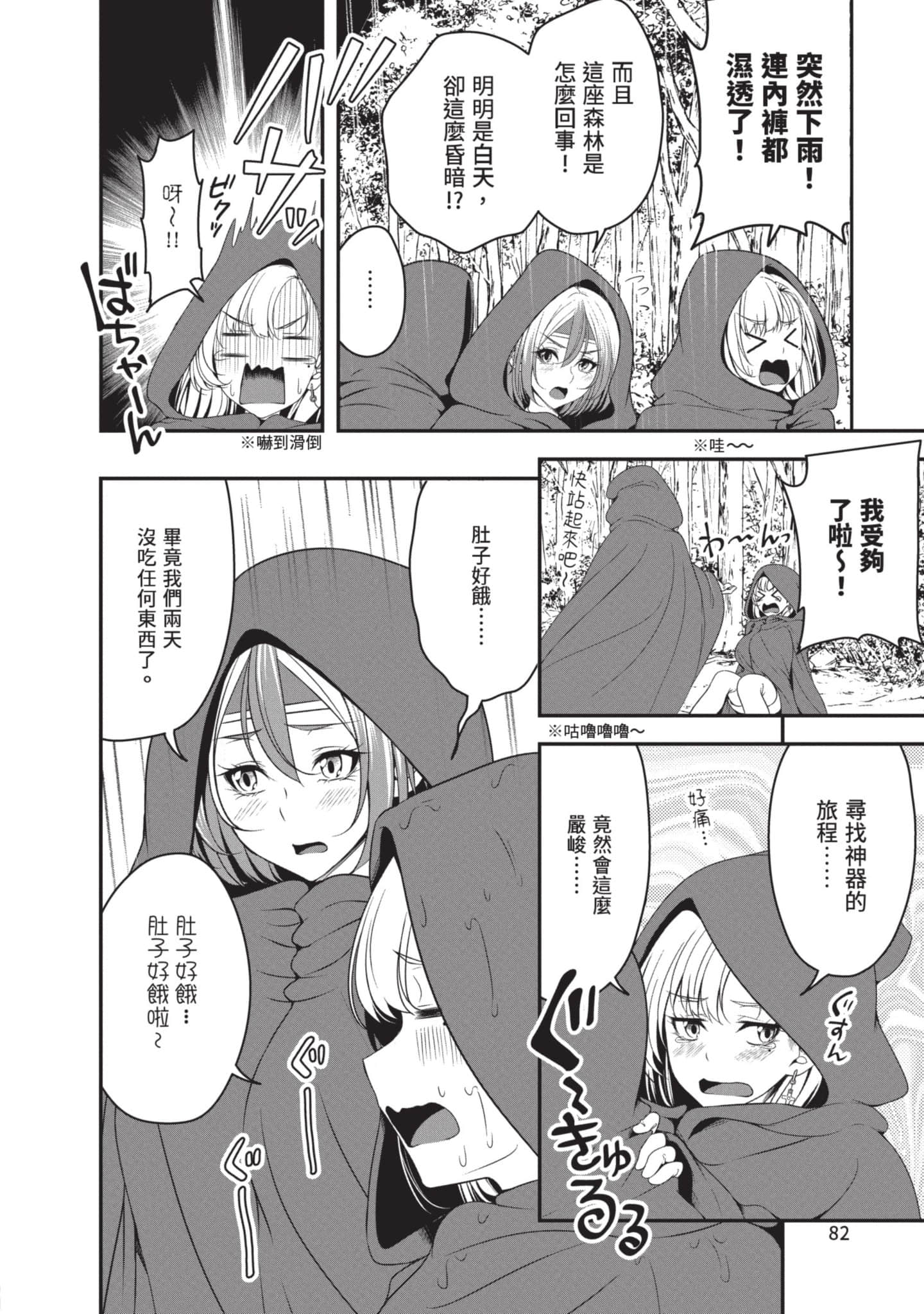 第 83 页