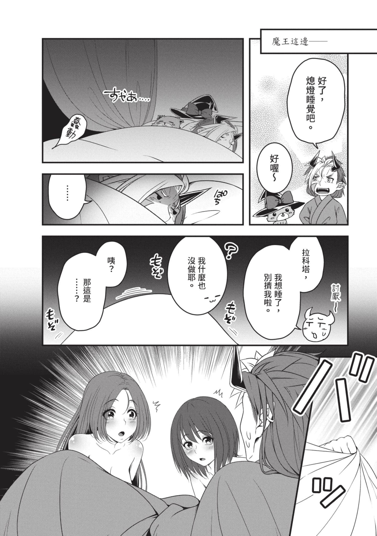 第 87 页