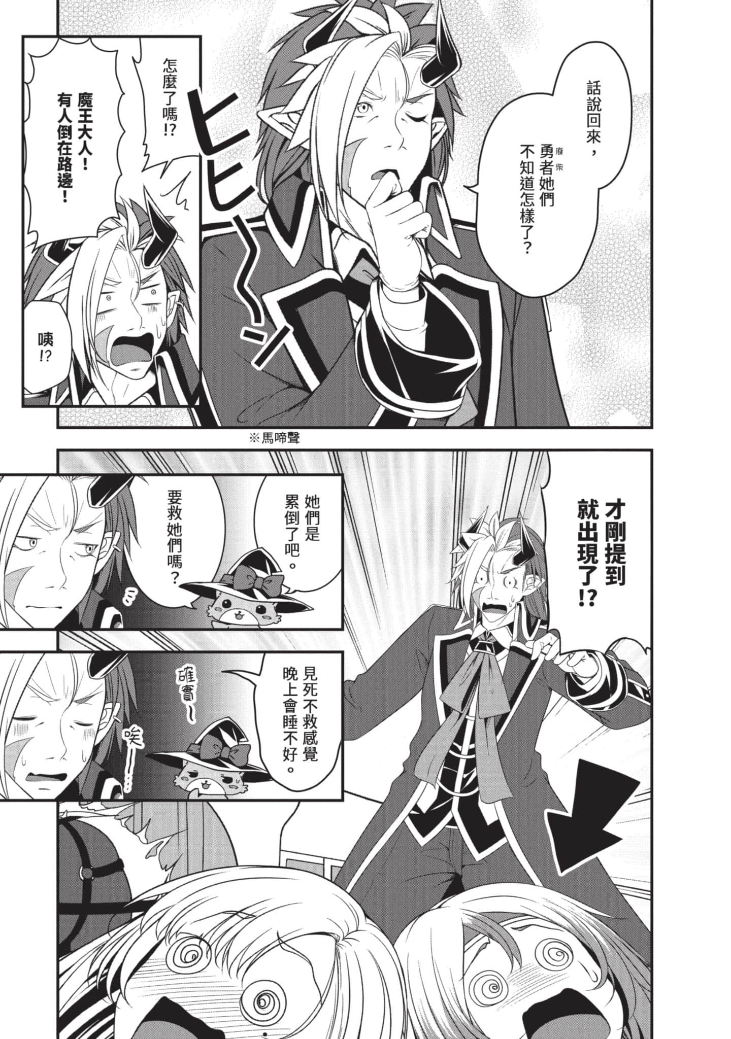 第 90 页