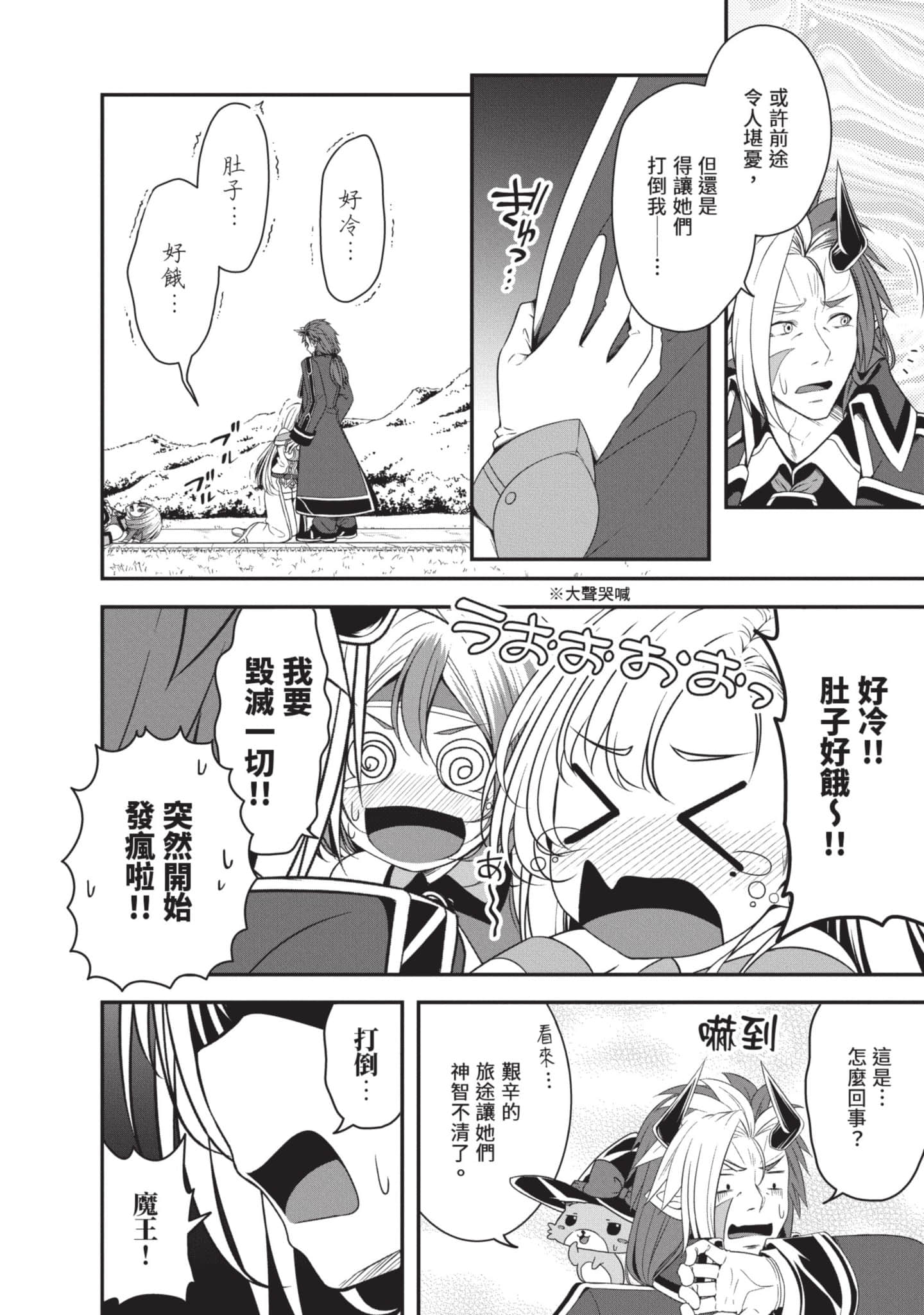 第 91 页