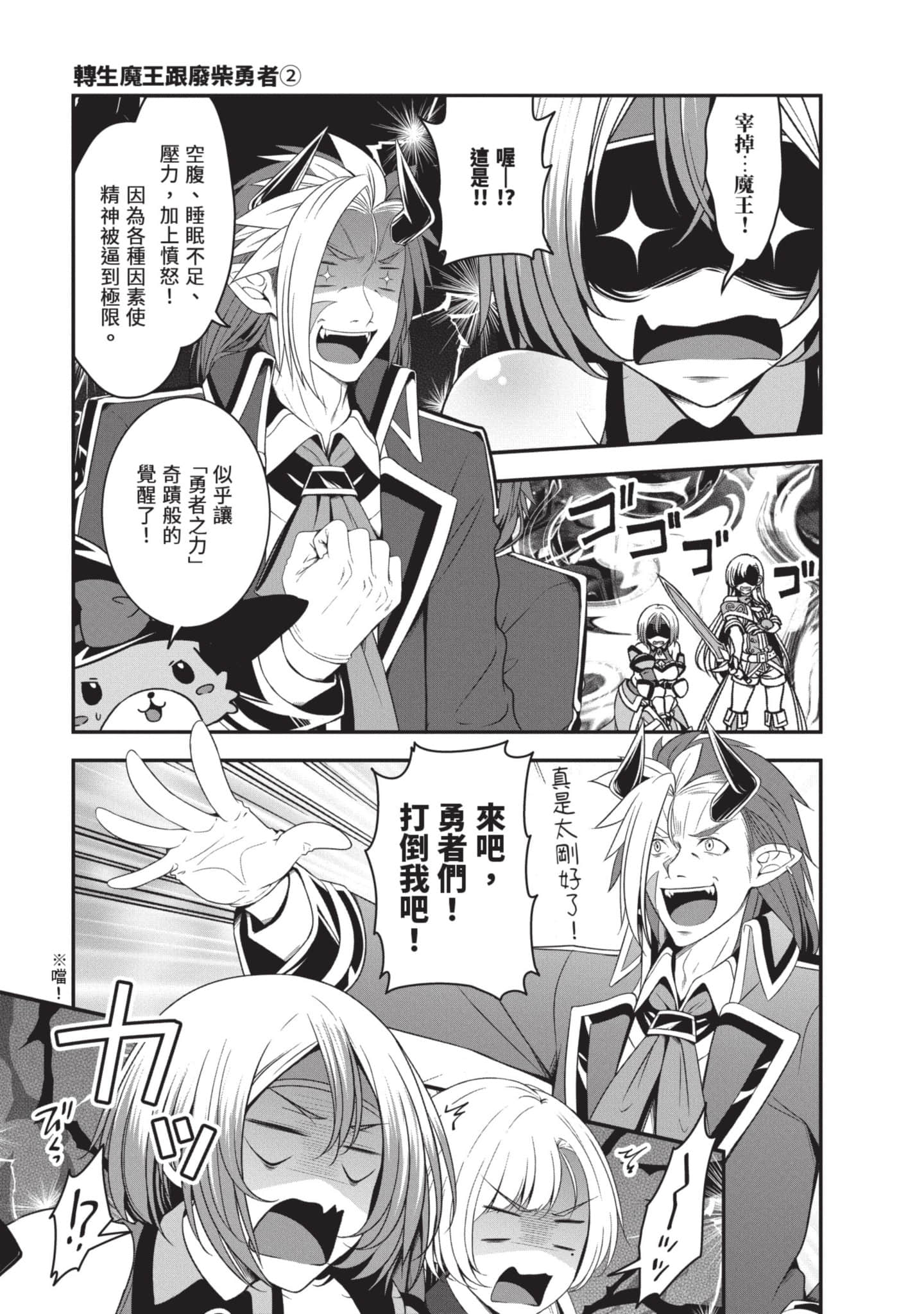 第 92 页