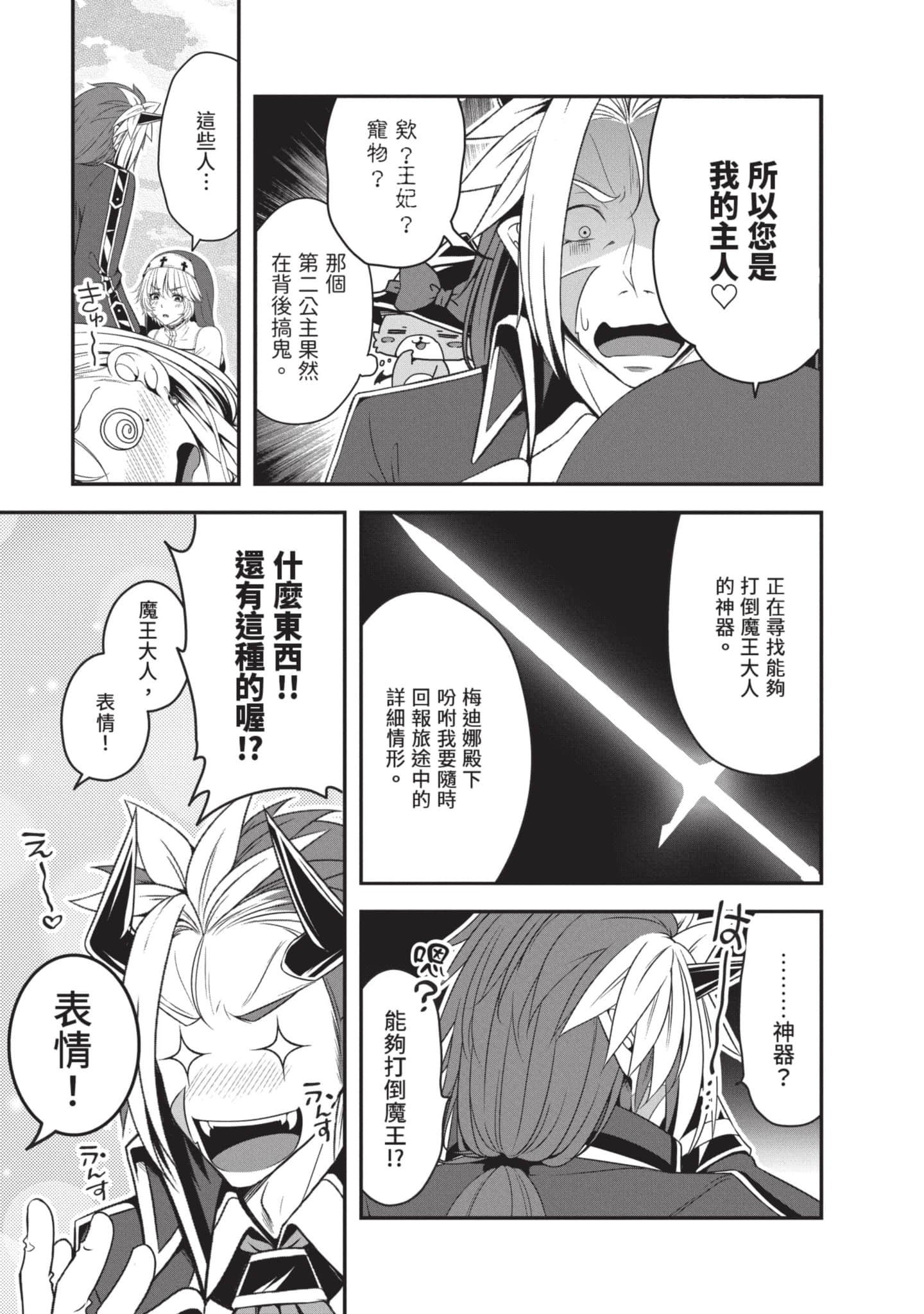 第 94 页
