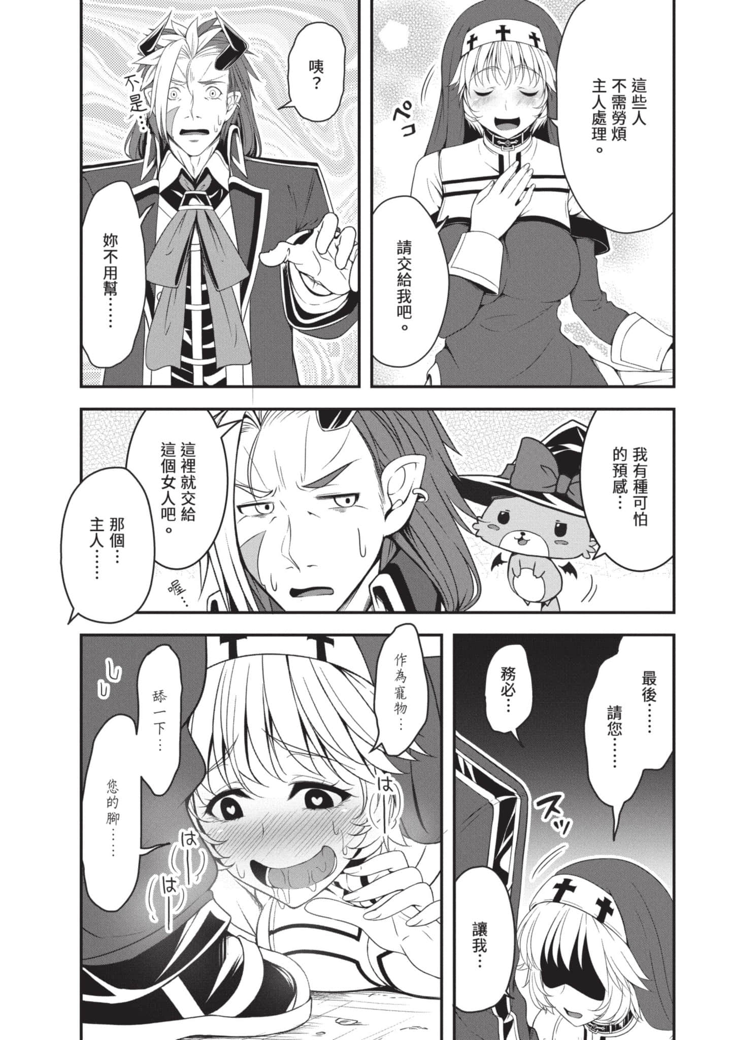 第 95 页