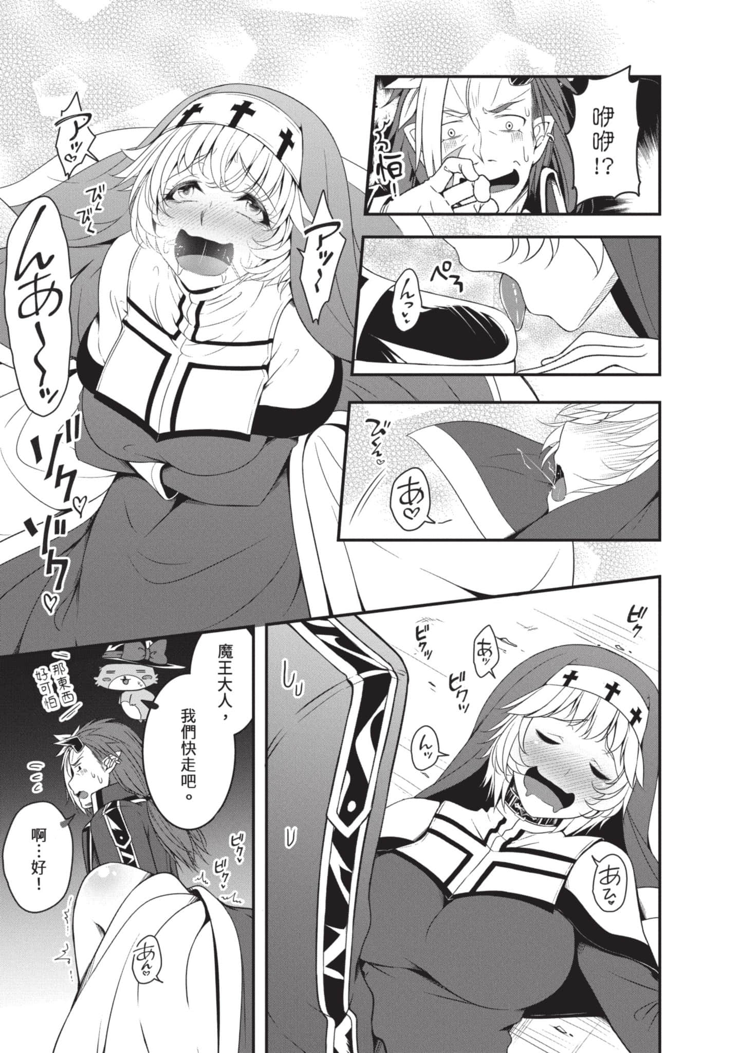 第 96 页