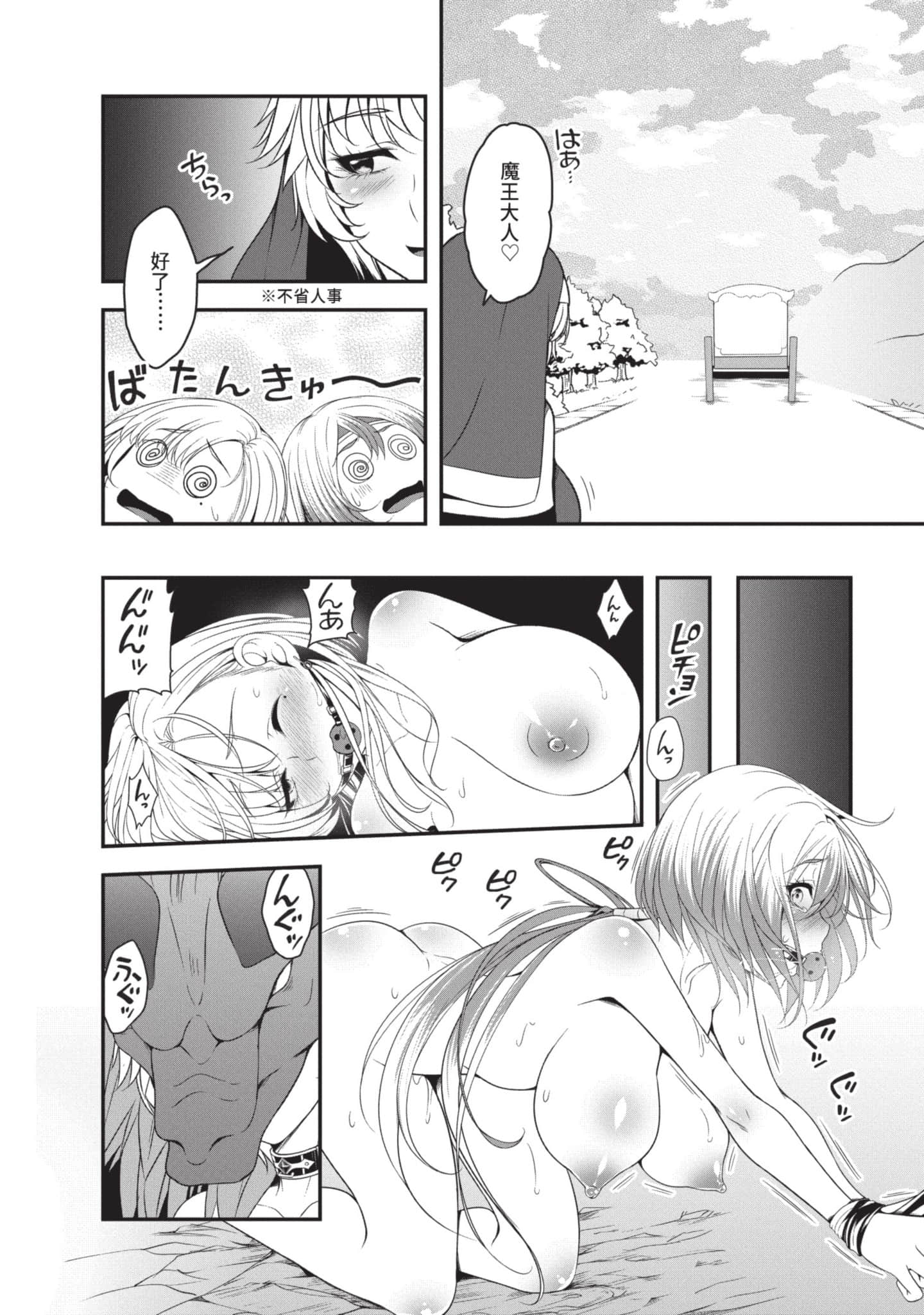 第 97 页