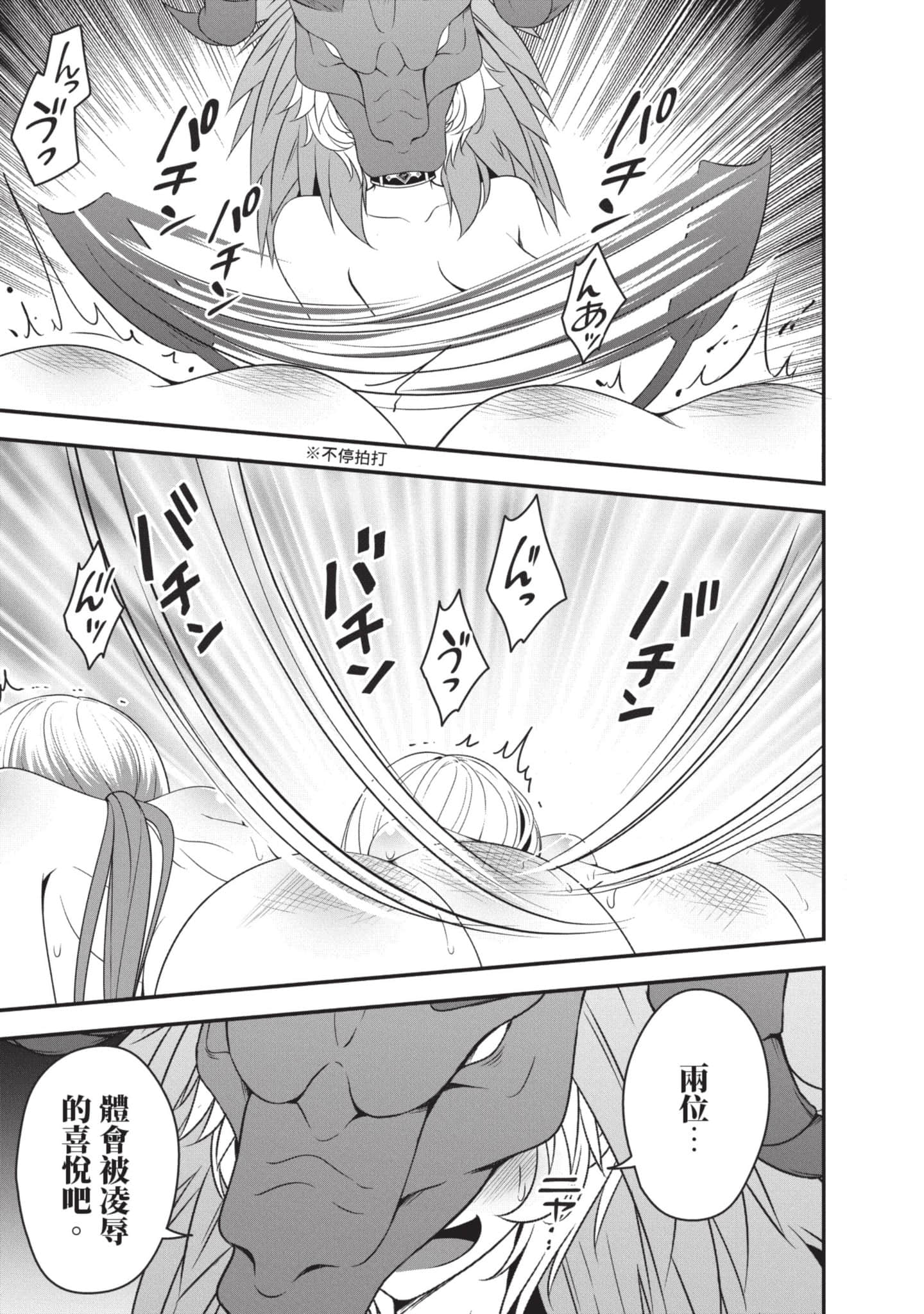 第 100 页