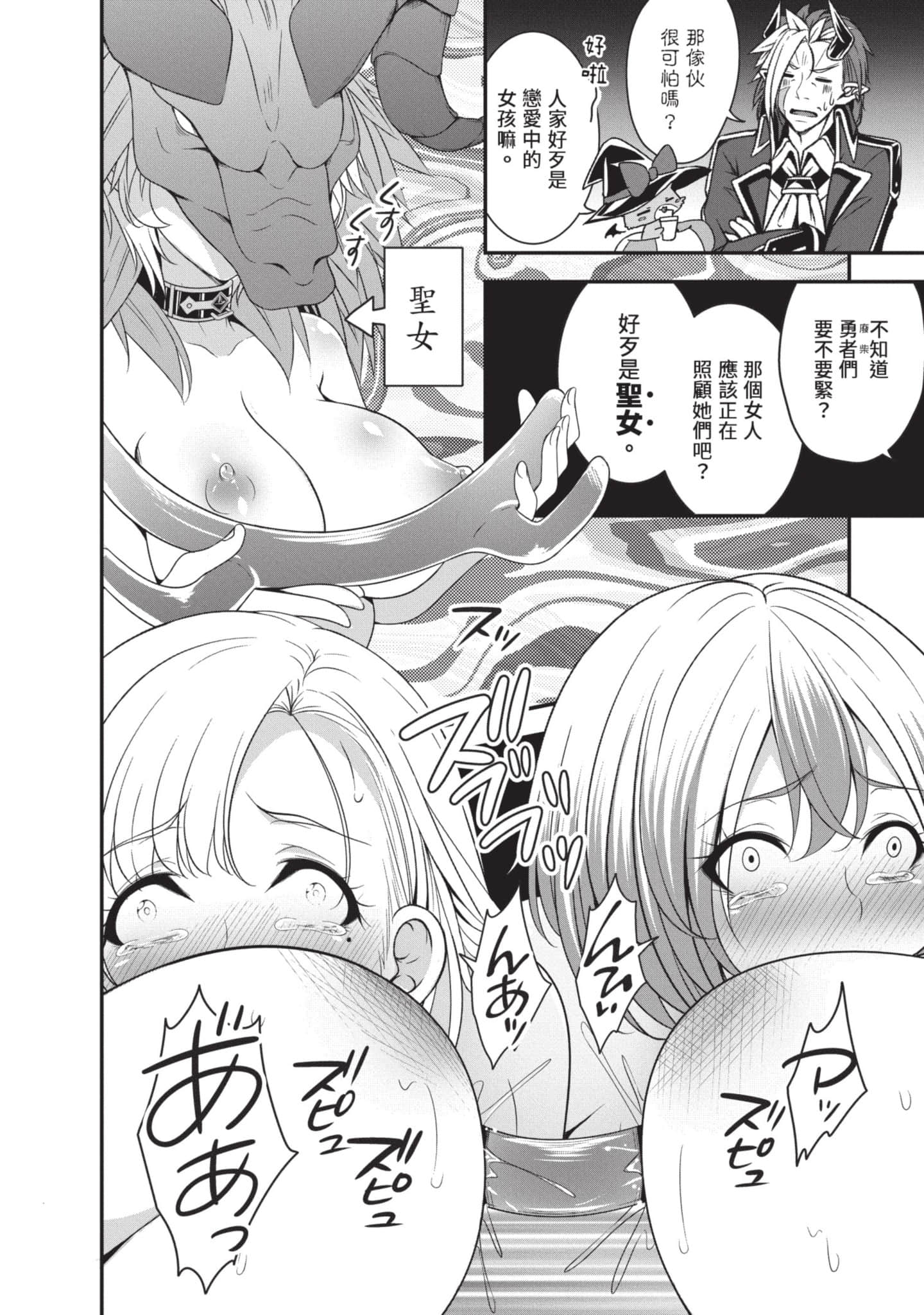 第 103 页