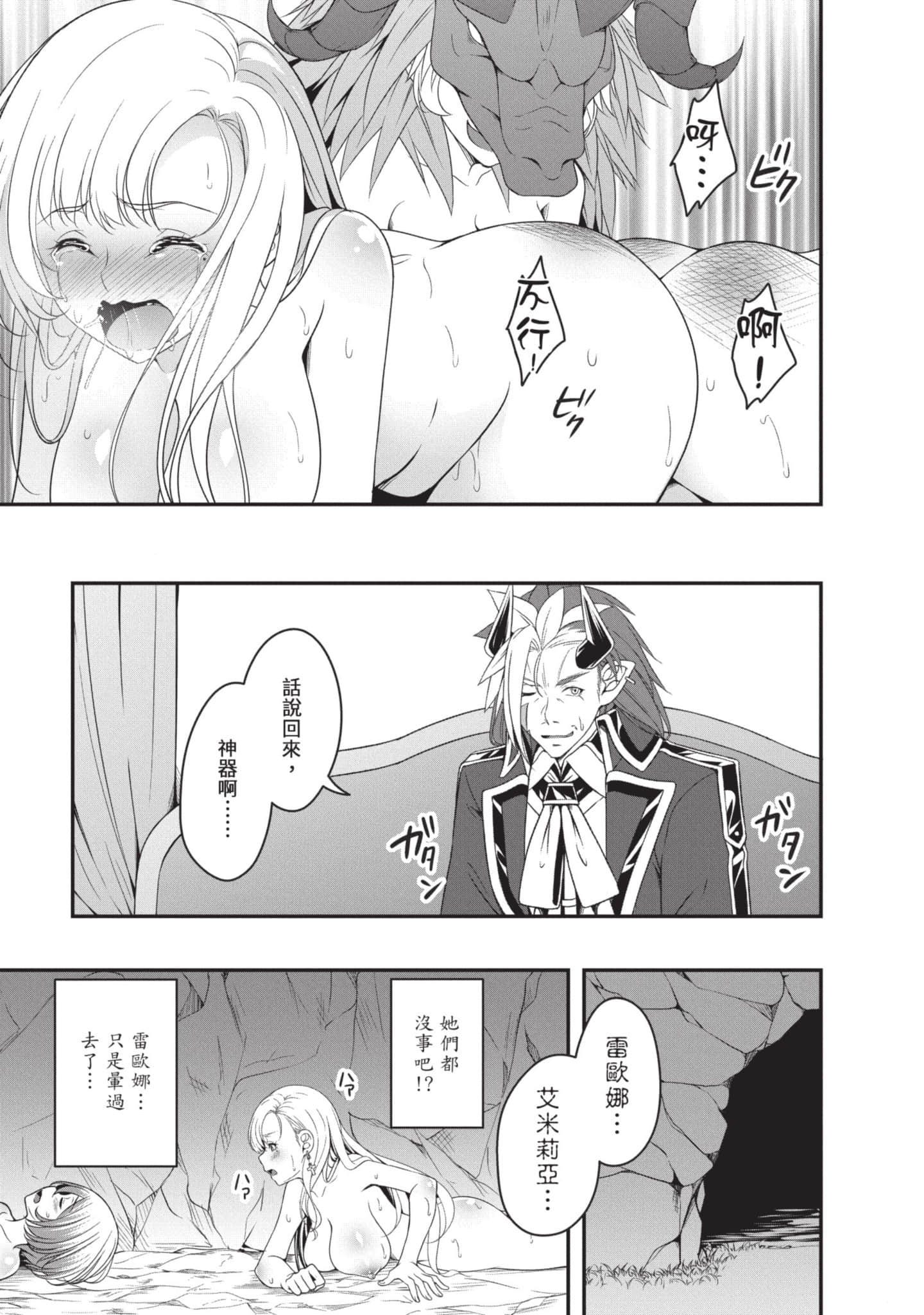 第 104 页