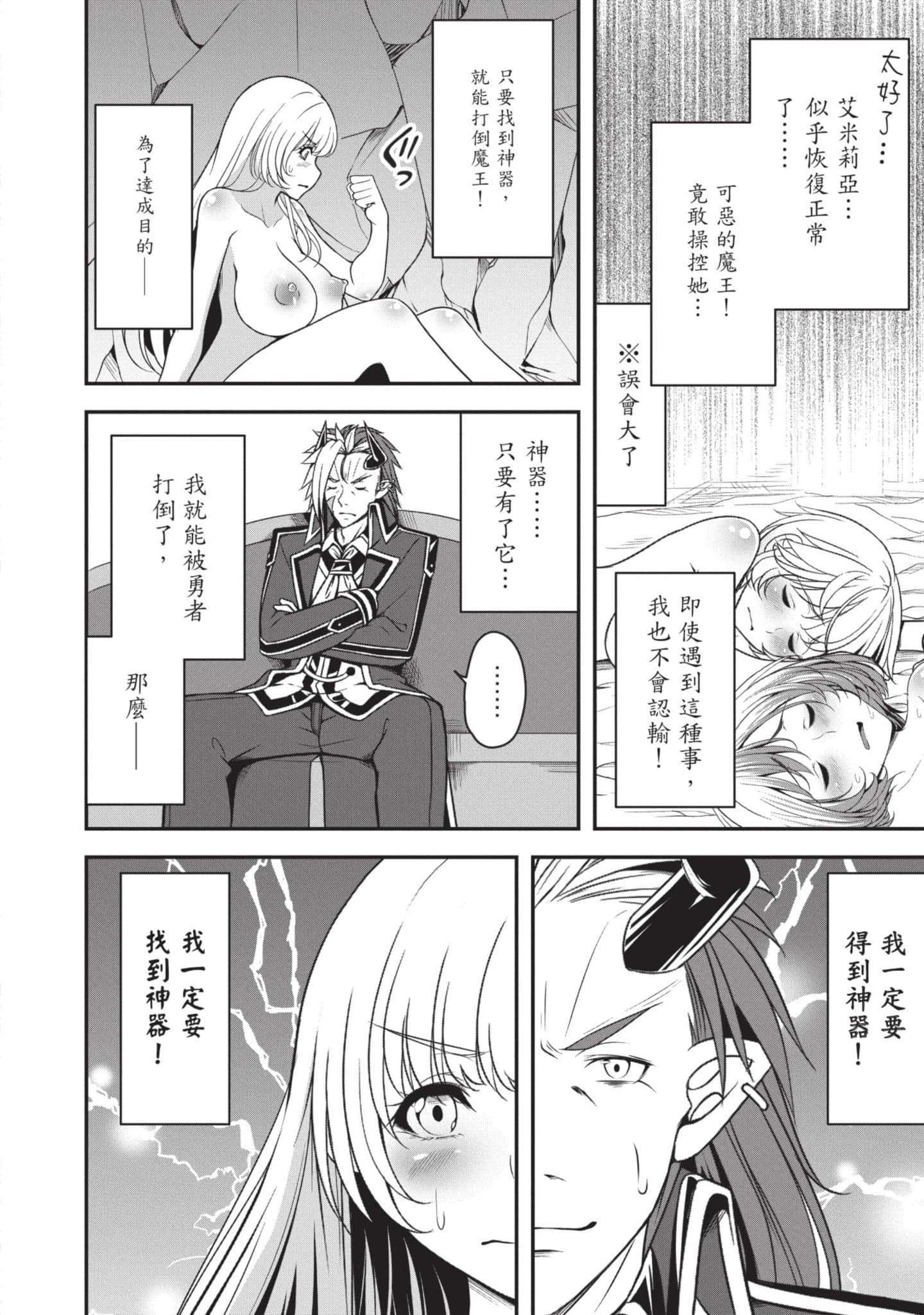 第 105 页