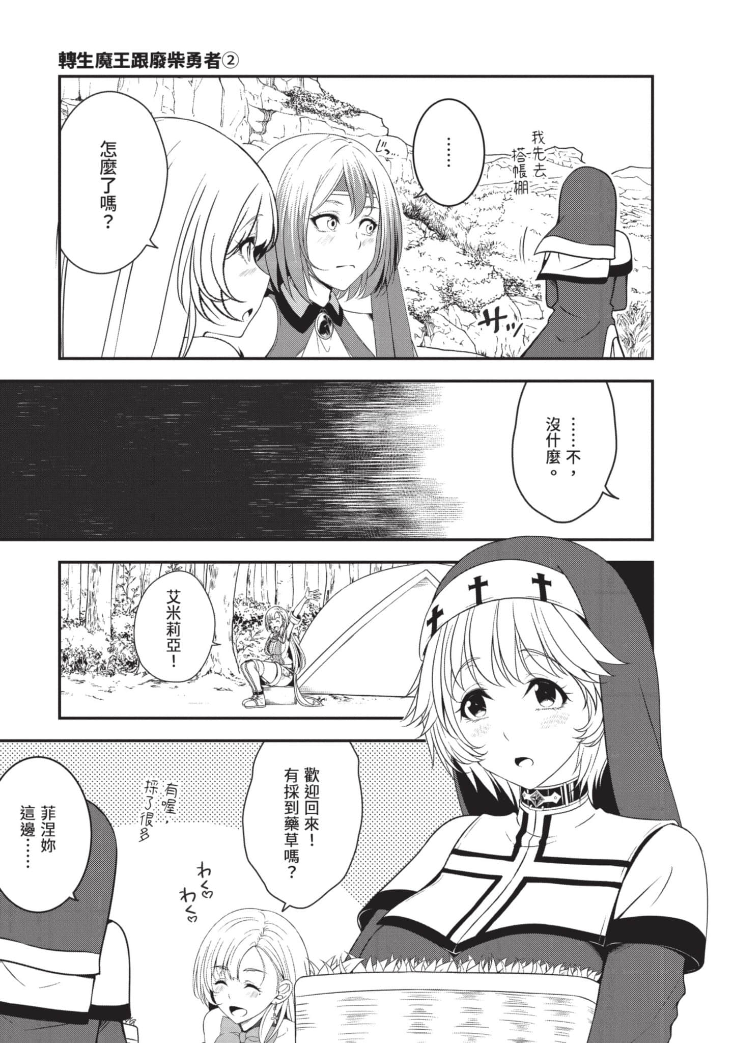 第 108 页