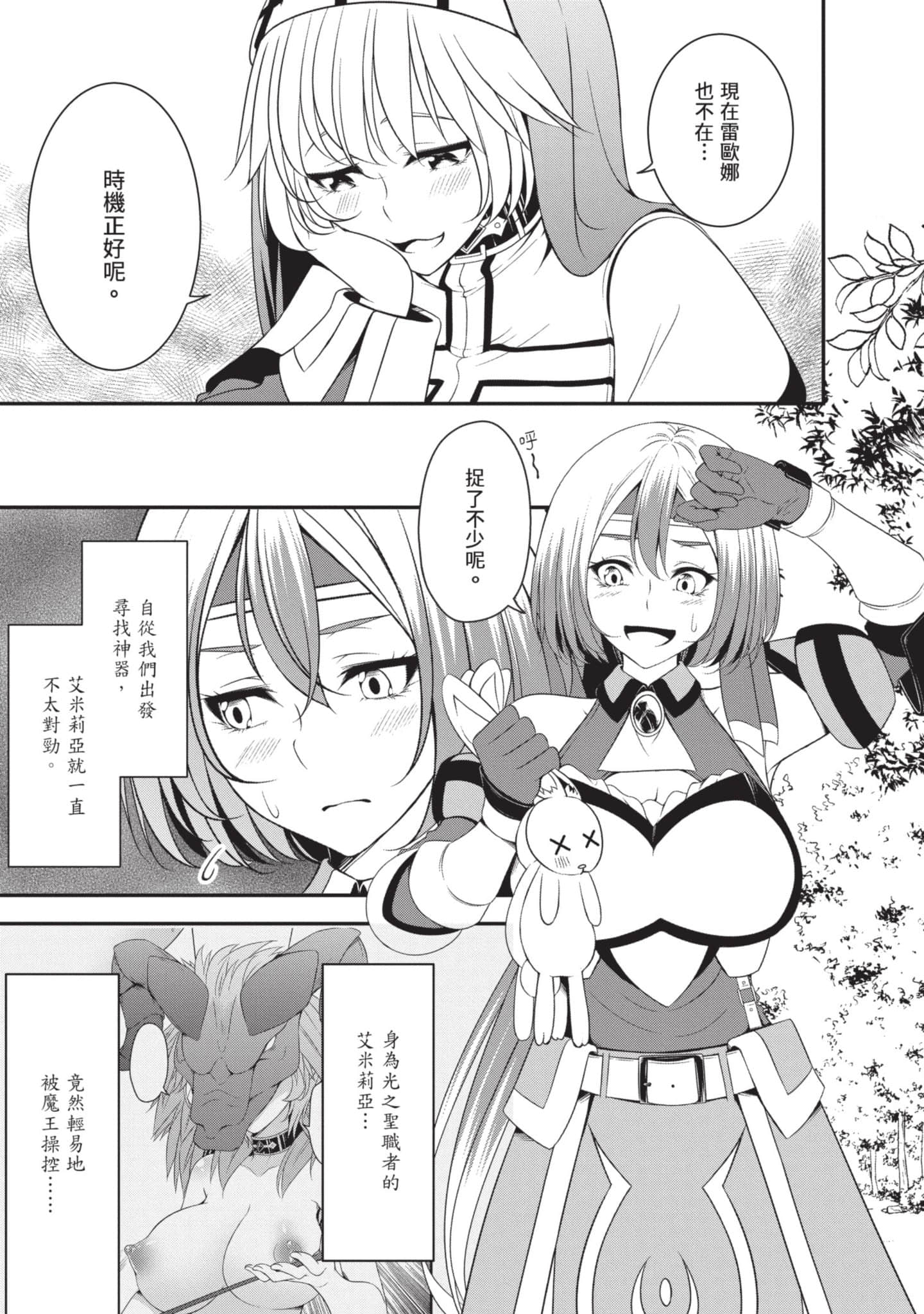第 110 页