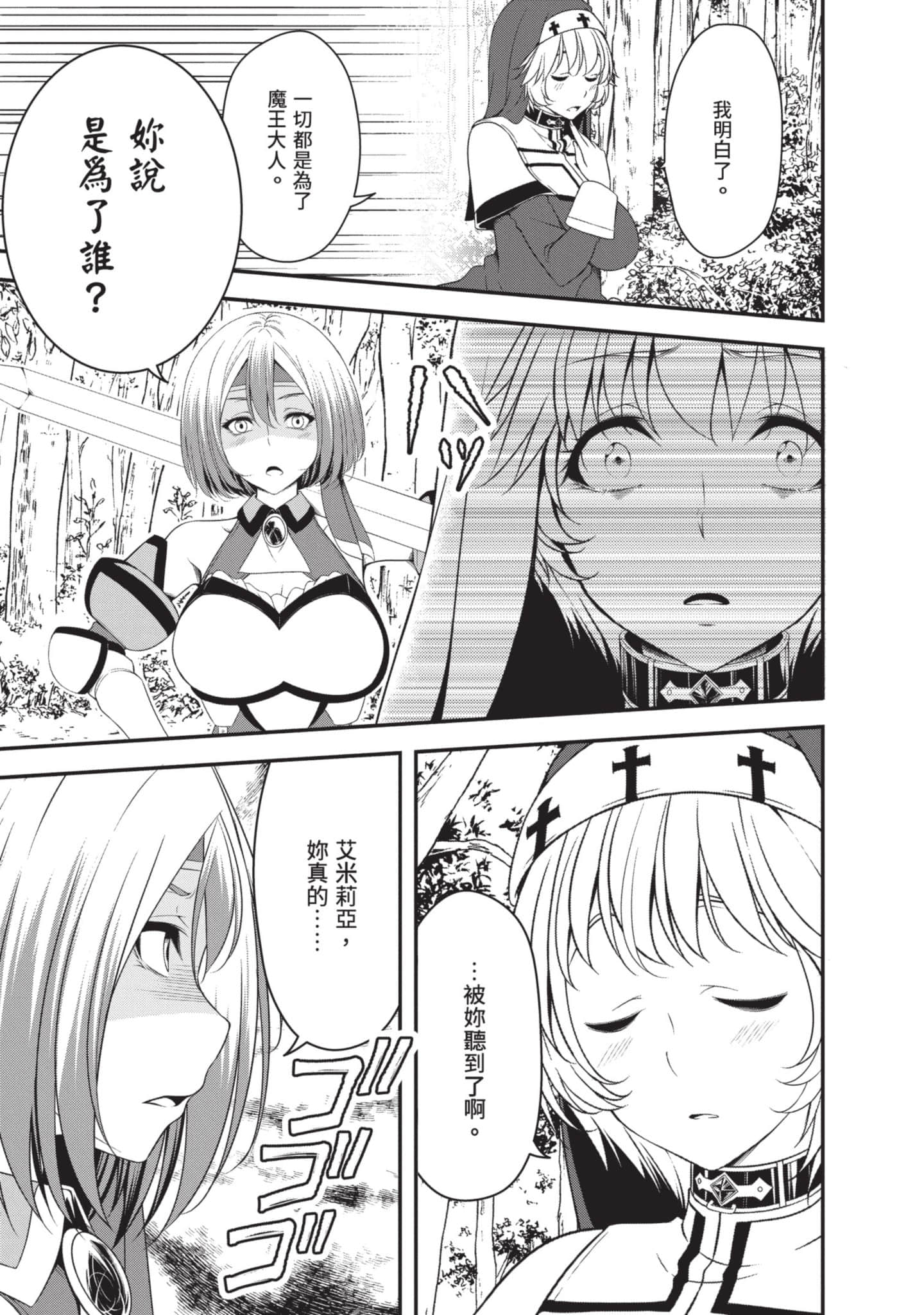 第 112 页
