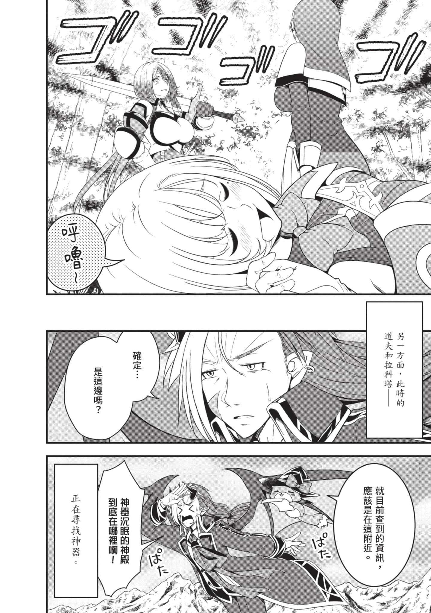 第 113 页