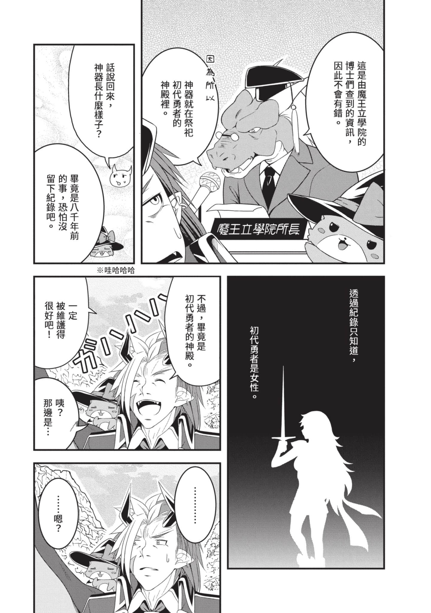 第 114 页